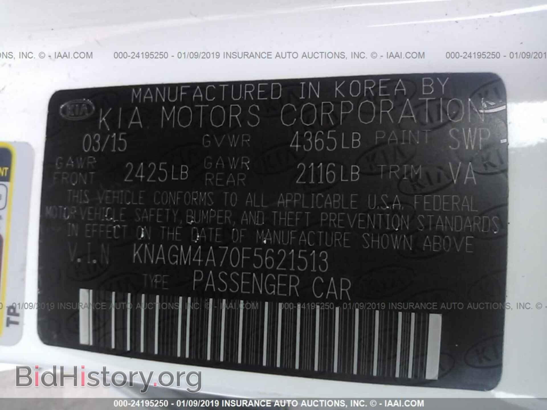 2015 KIA OPTIMA - VIN: KNAGM4A70F5621513 - Фото 9