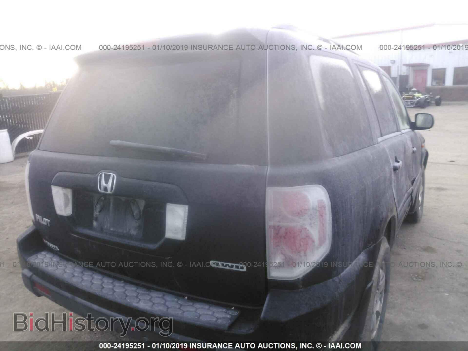 2008 HONDA PILOT - VIN: 5FNYF18458B039985 - Фото 4