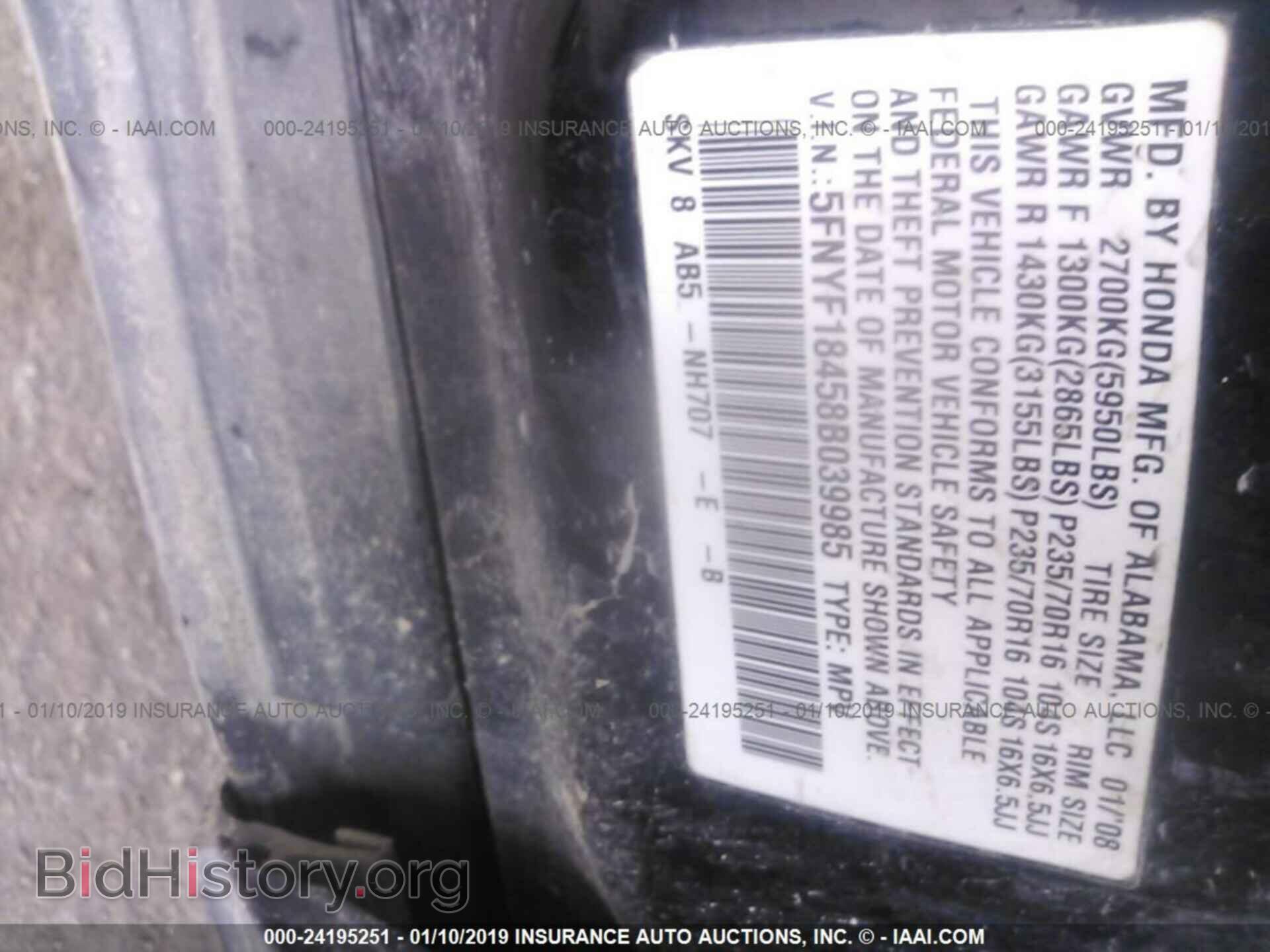 2008 HONDA PILOT - VIN: 5FNYF18458B039985 - Фото 9