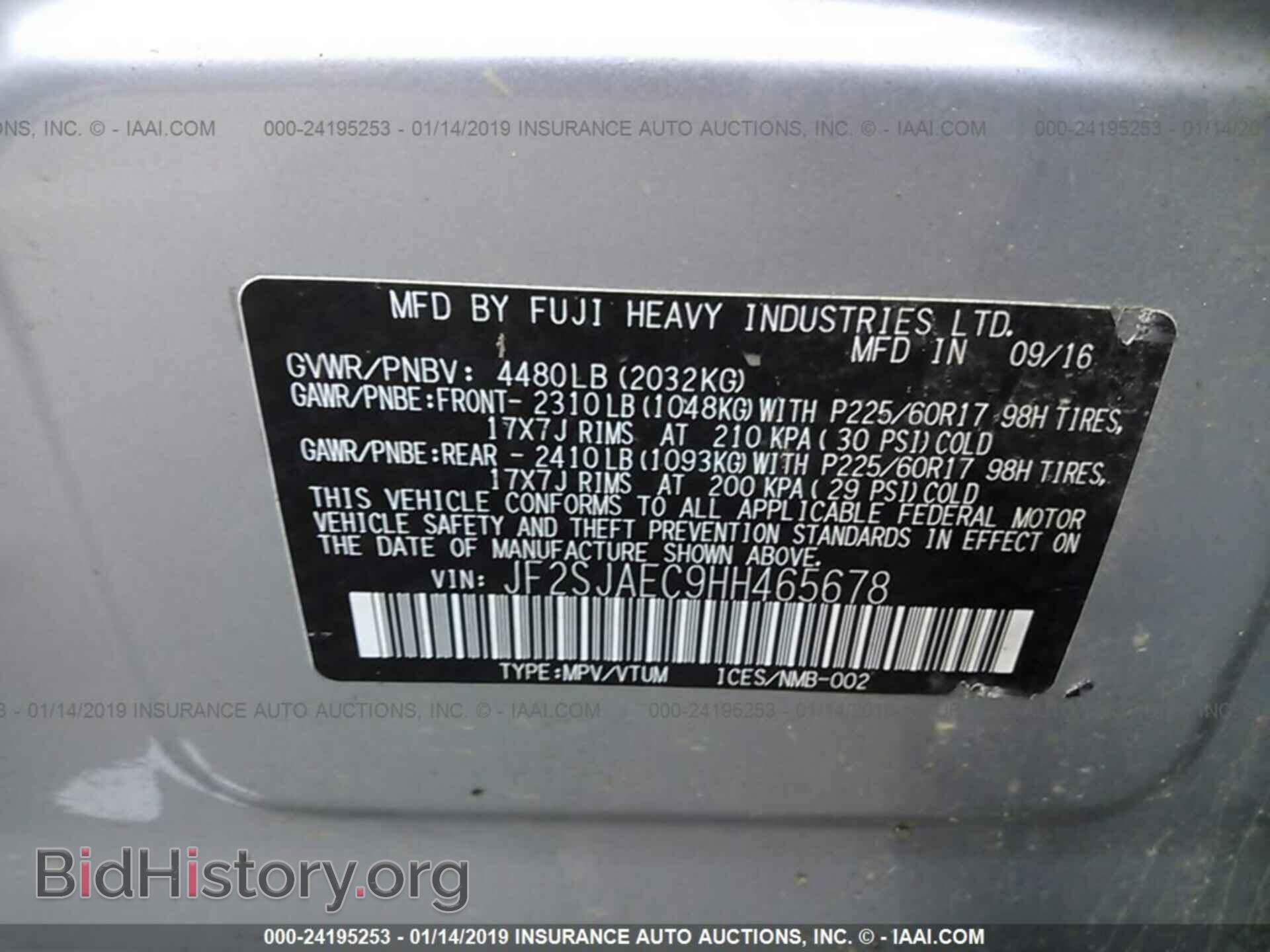 2017 SUBARU FORESTER - VIN: JF2SJAEC9HH465678 - Фото 9