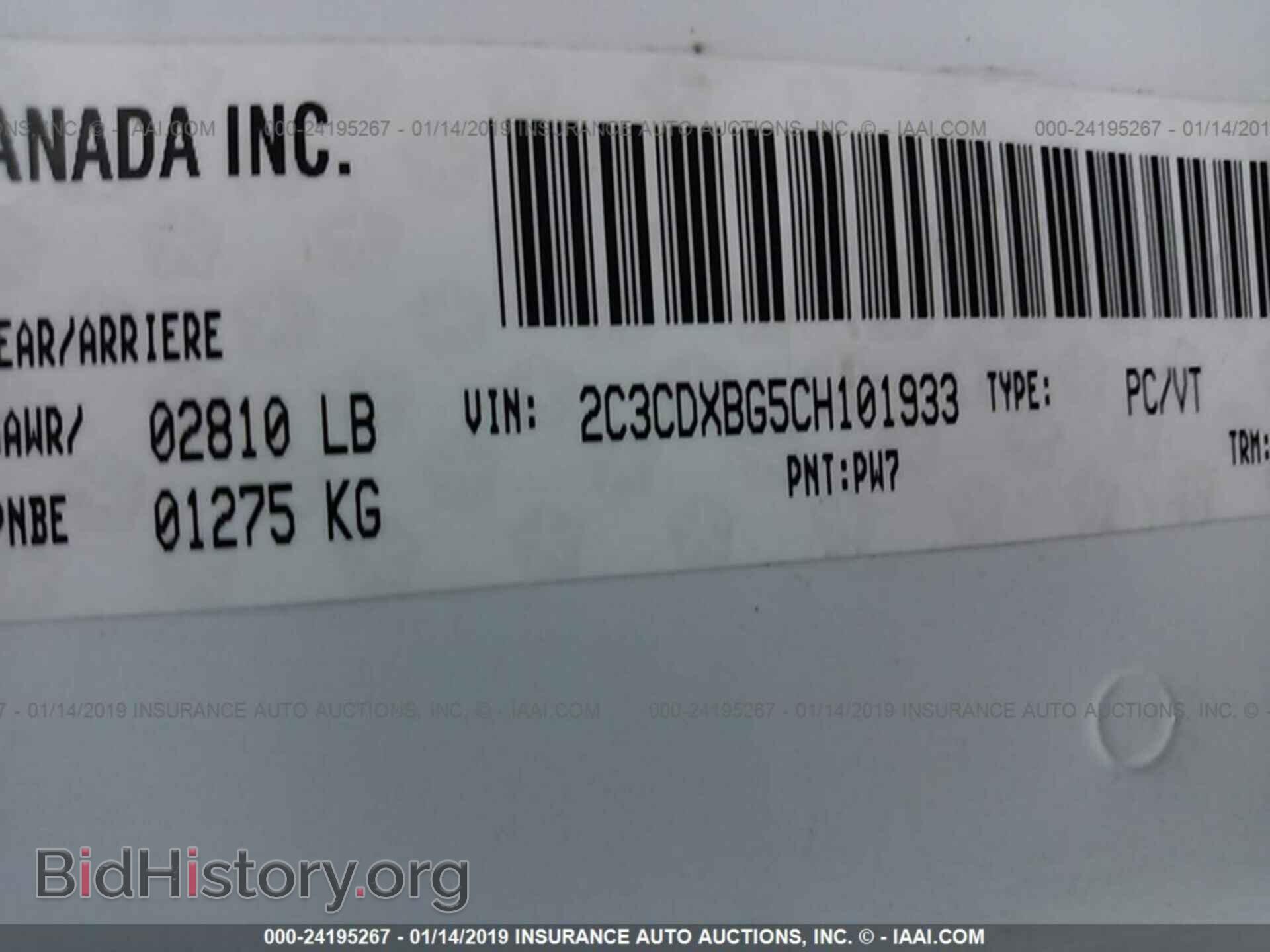 2012 DODGE CHARGER - VIN: 2C3CDXBG5CH101933 - Фото 9