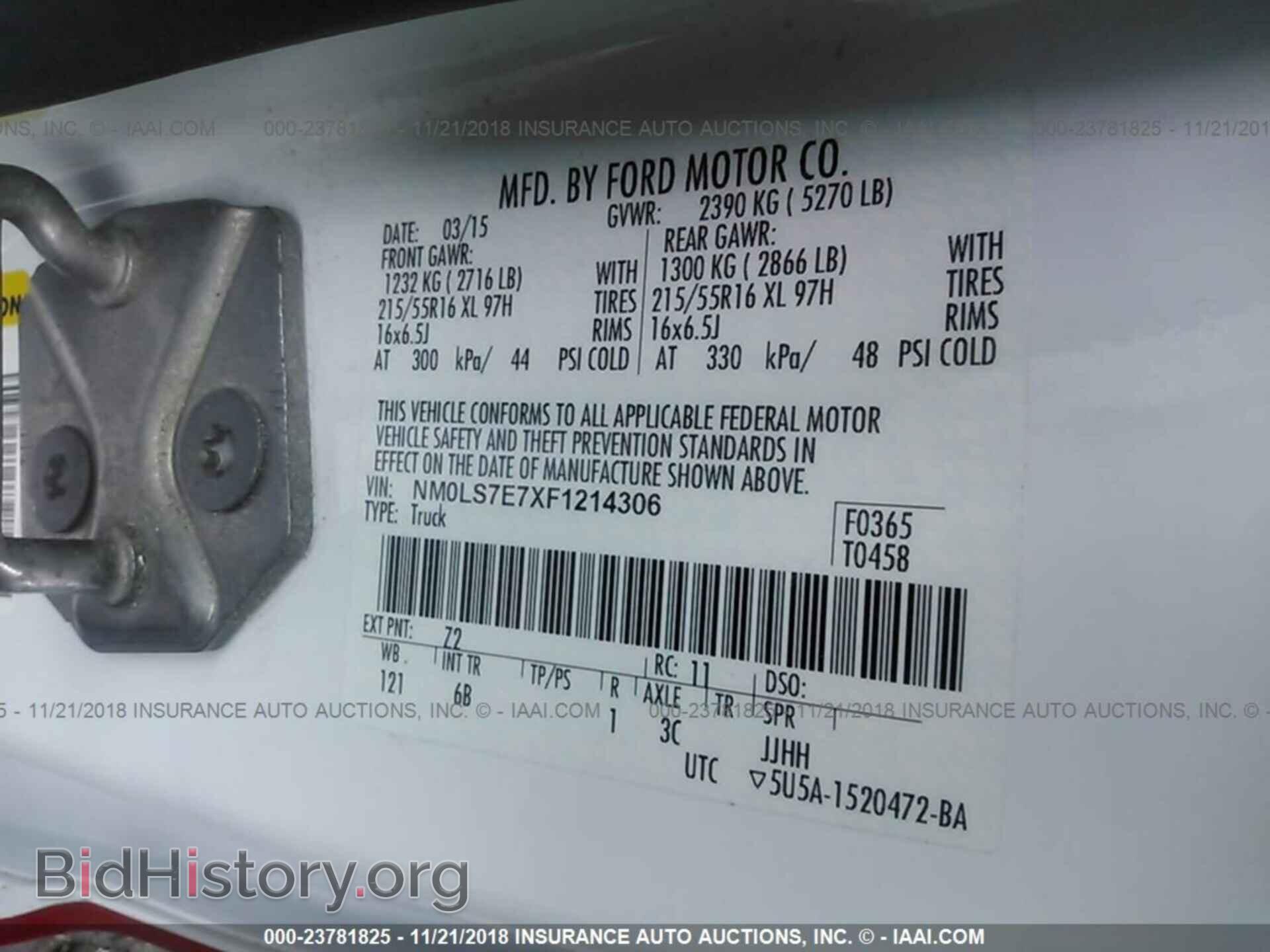 2015 FORD TRANSIT CONNECT - VIN: NM0LS7E7XF1214306 - Фото 9