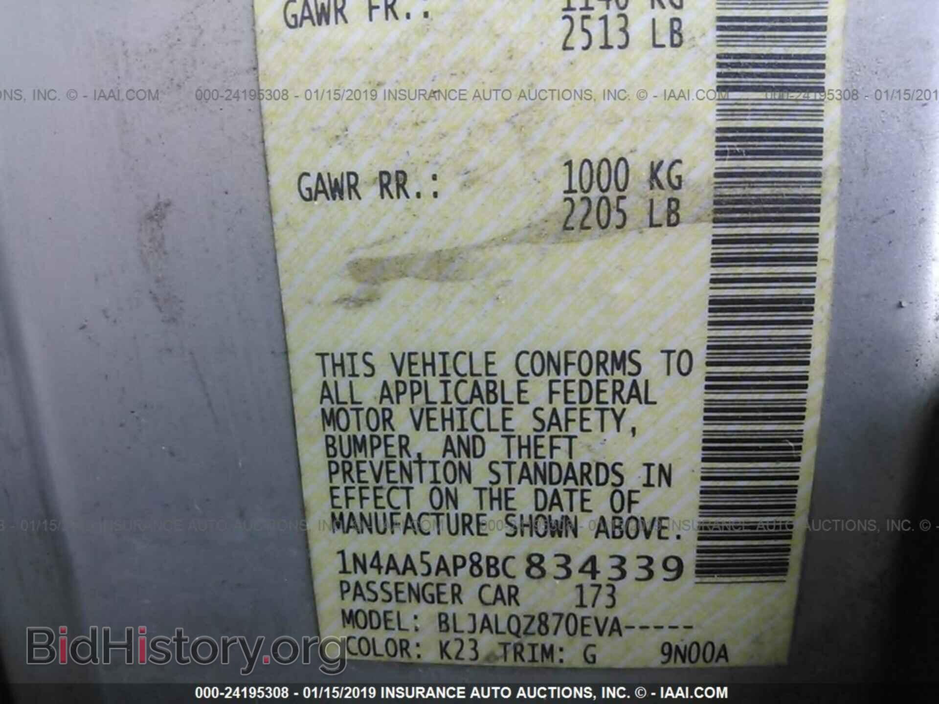 2011 NISSAN MAXIMA - VIN: 1N4AA5AP8BC834339 - Фото 9