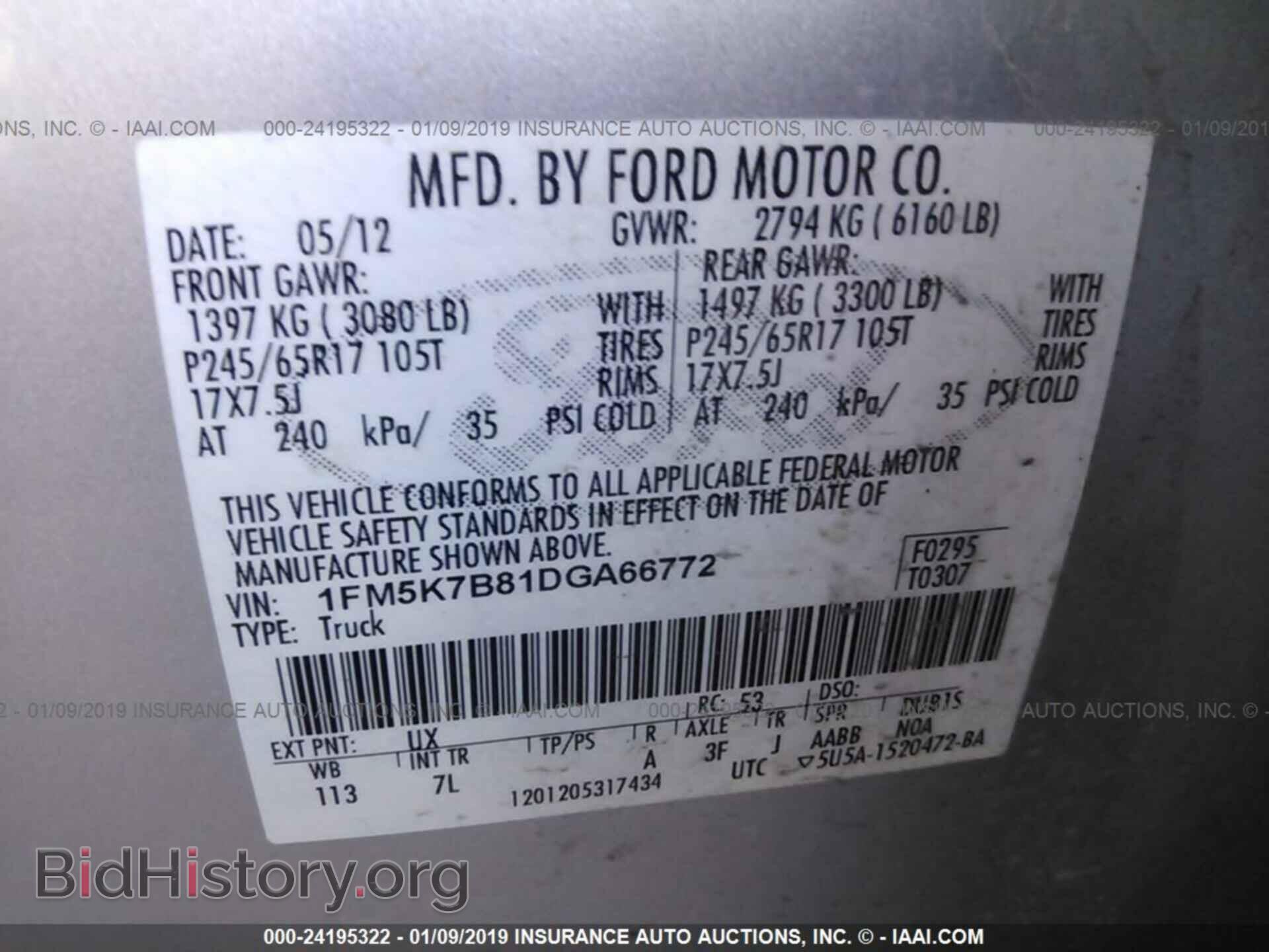 2013 FORD EXPLORER - VIN: 1FM5K7B81DGA66772 - Photo 9