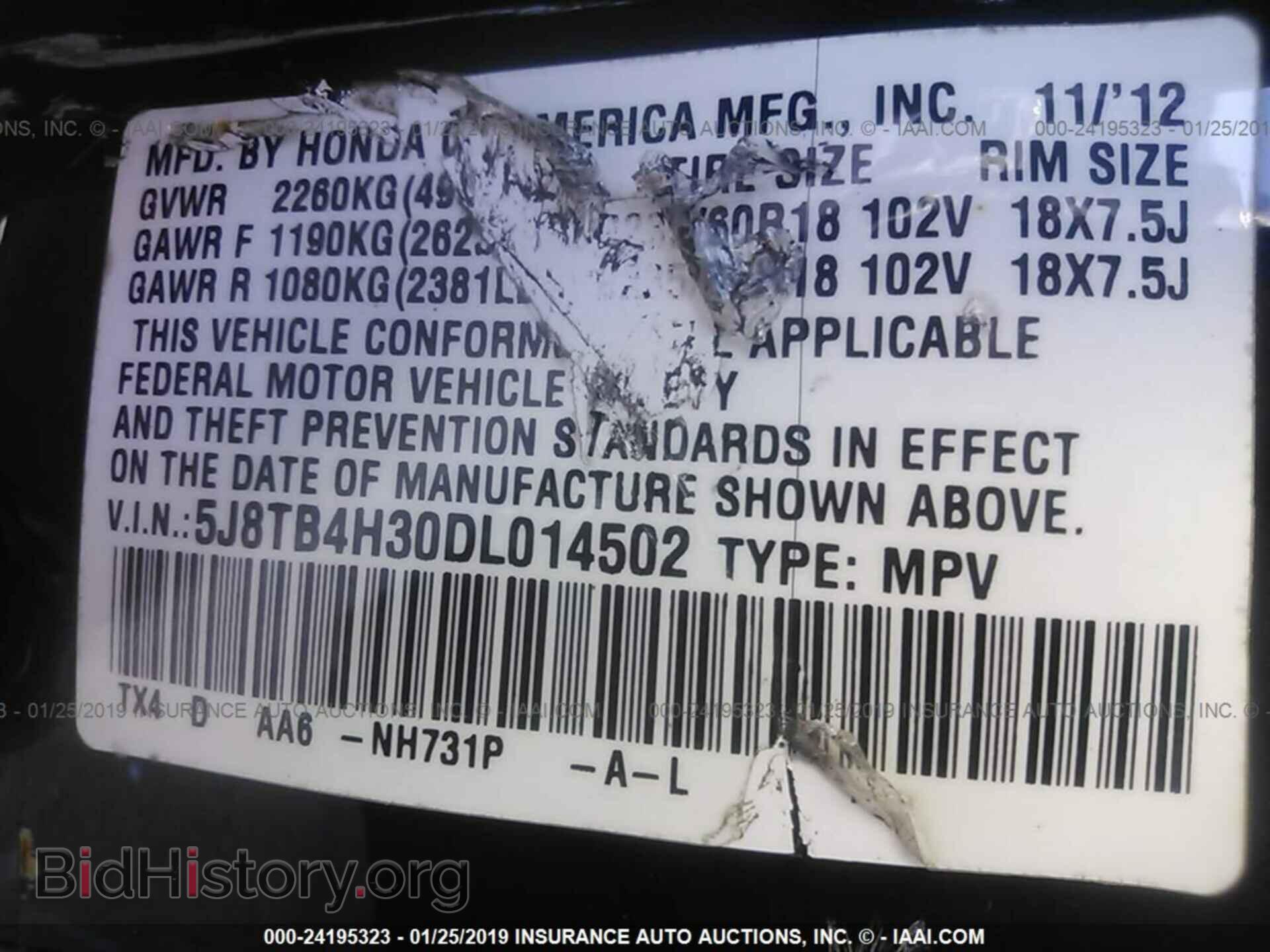 2013 ACURA RDX - VIN: 5J8TB4H30DL014502 - Фото 9