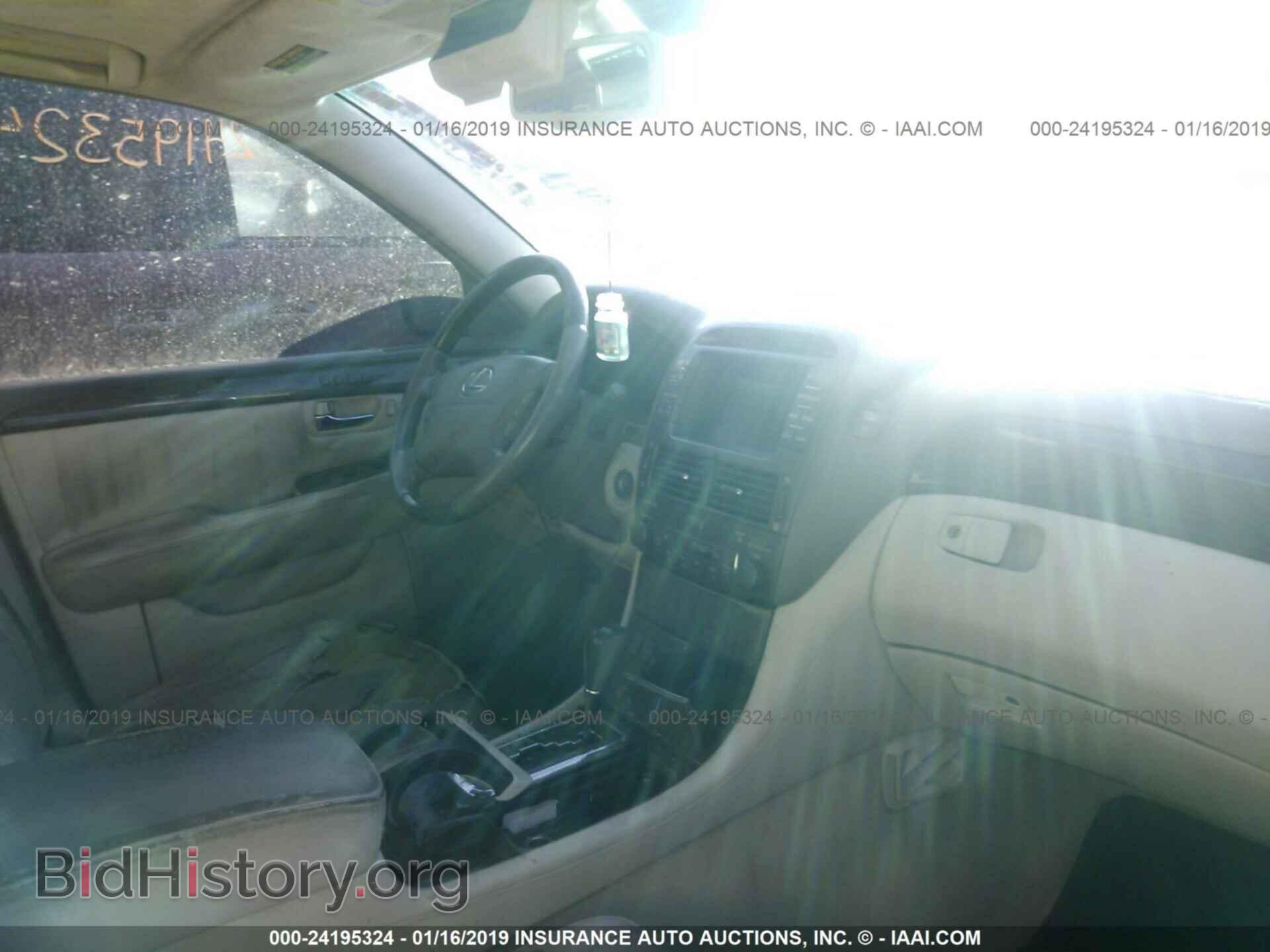 2002 LEXUS LS - VIN: JTHBN30F920061459 - Фото 5