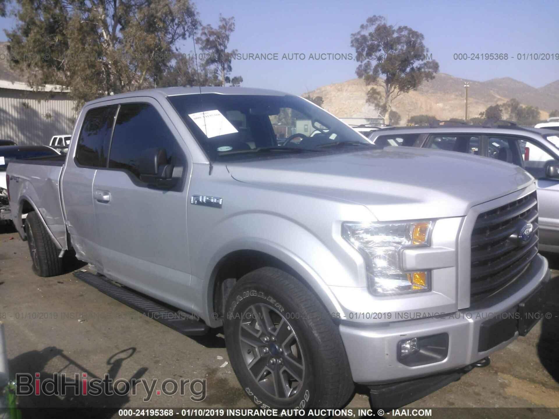 Photo 1FTFX1EF1HKD82810 - FORD F150 2017