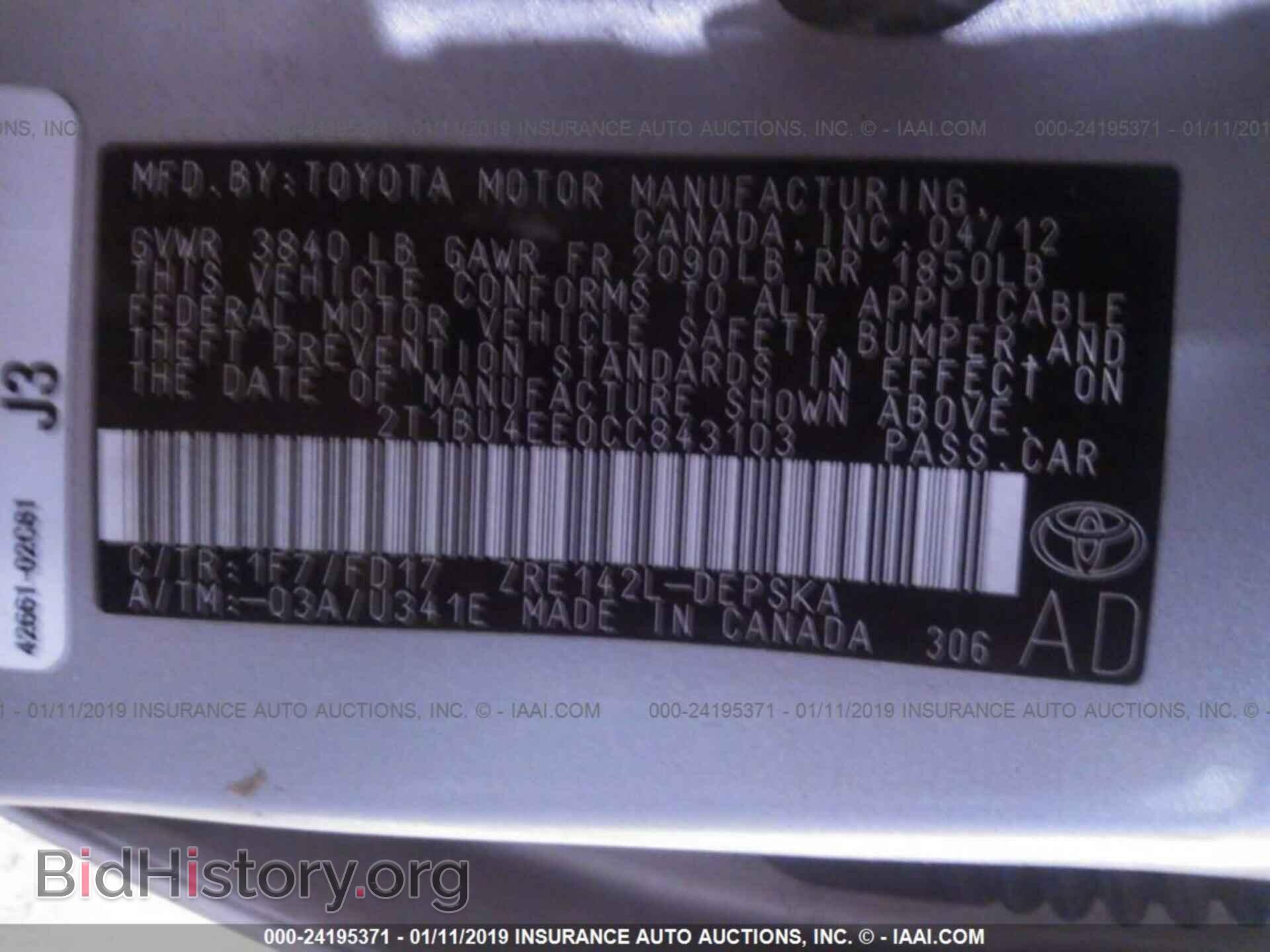 2012 TOYOTA COROLLA - VIN: 2T1BU4EE0CC843103 - Photo 9