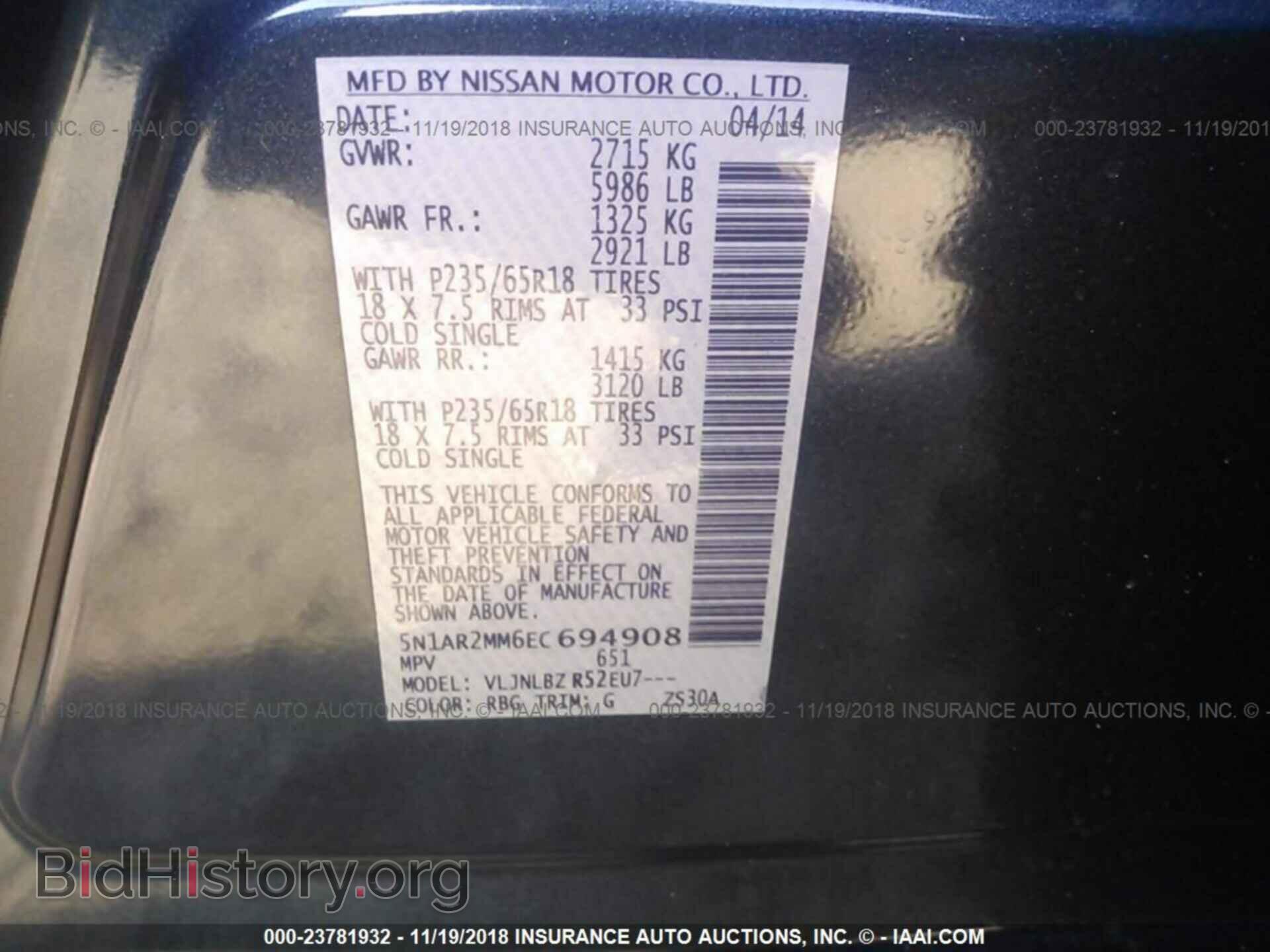 2014 NISSAN PATHFINDER - VIN: 5N1AR2MM6EC694908 - Фото 9