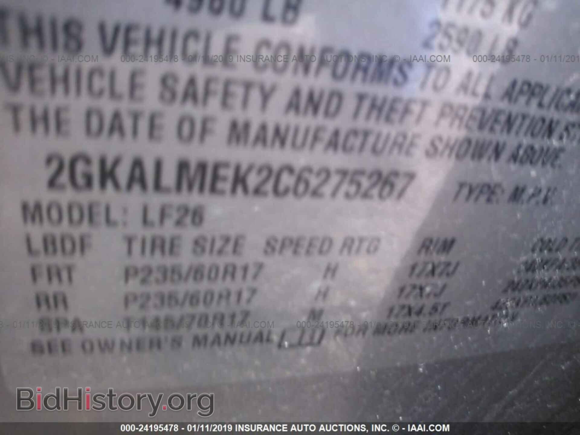 2012 GMC TERRAIN - VIN: 2GKALMEK2C6275267 - Photo 9