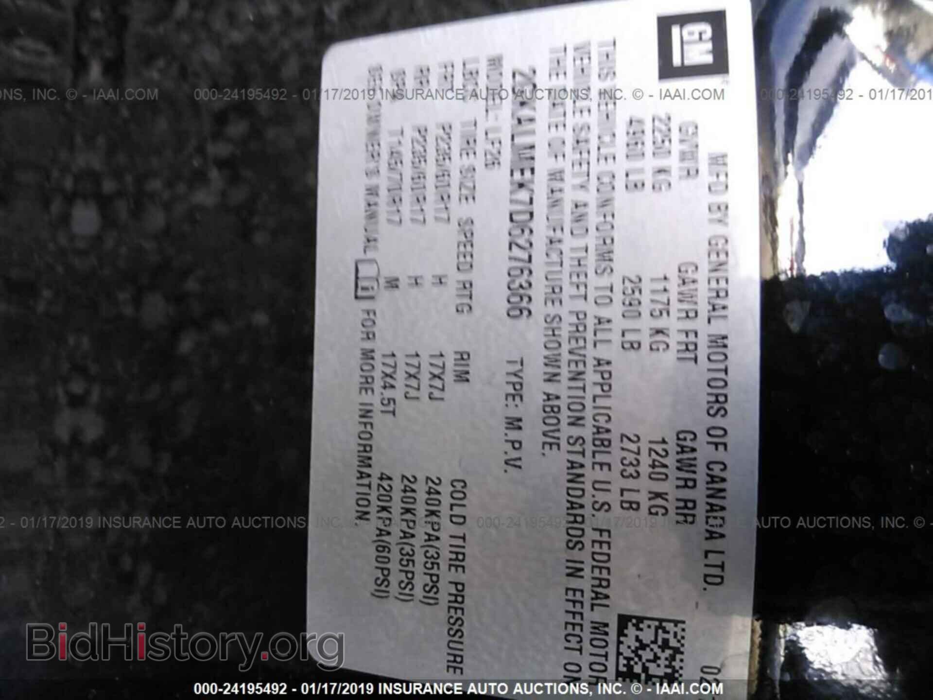 2013 GMC TERRAIN - VIN: 2GKALMEK7D6276366 - Photo 9