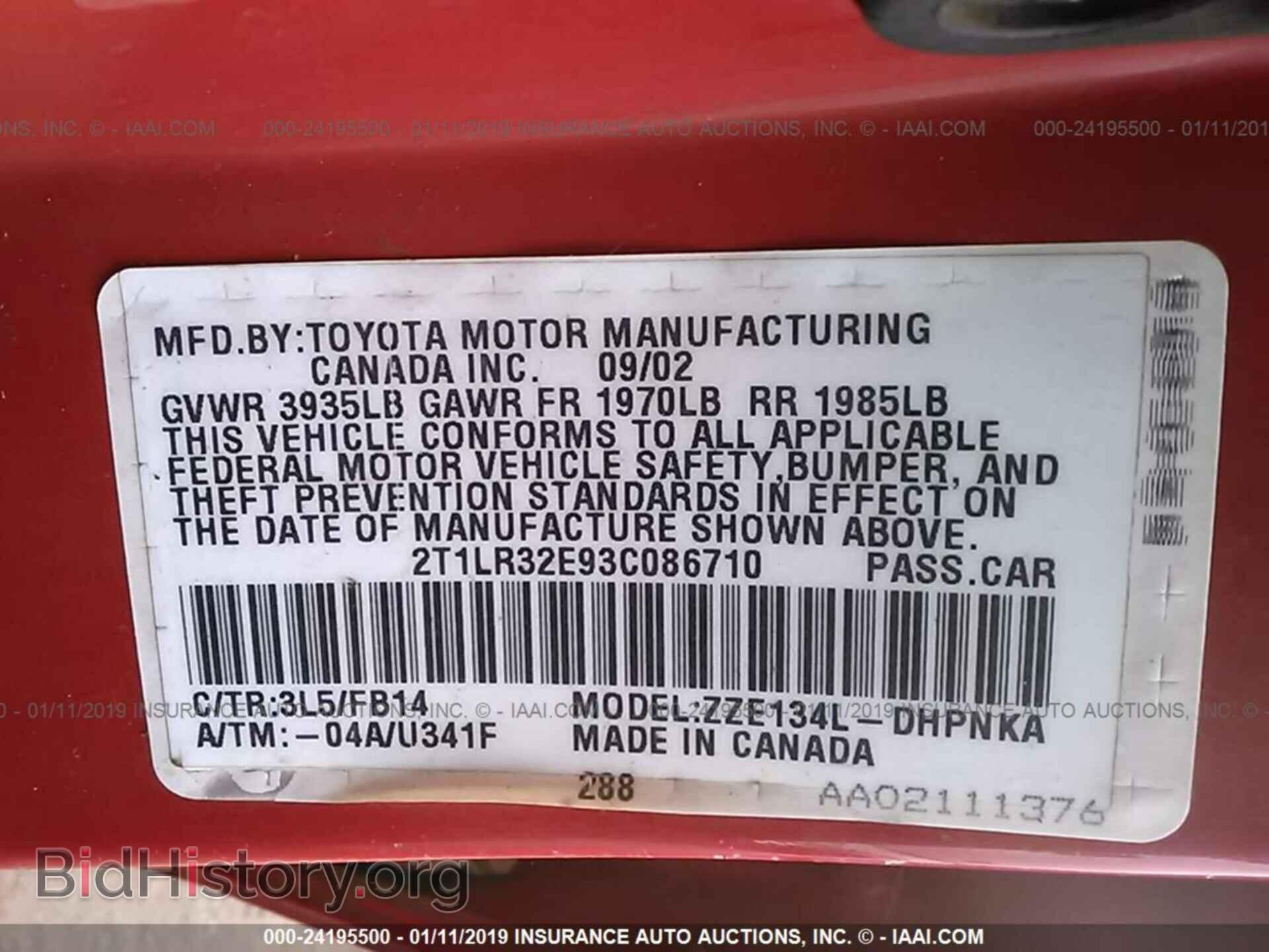 2003 TOYOTA COROLLA MATRIX - VIN: 2T1LR32E93C086710 - Фото 9