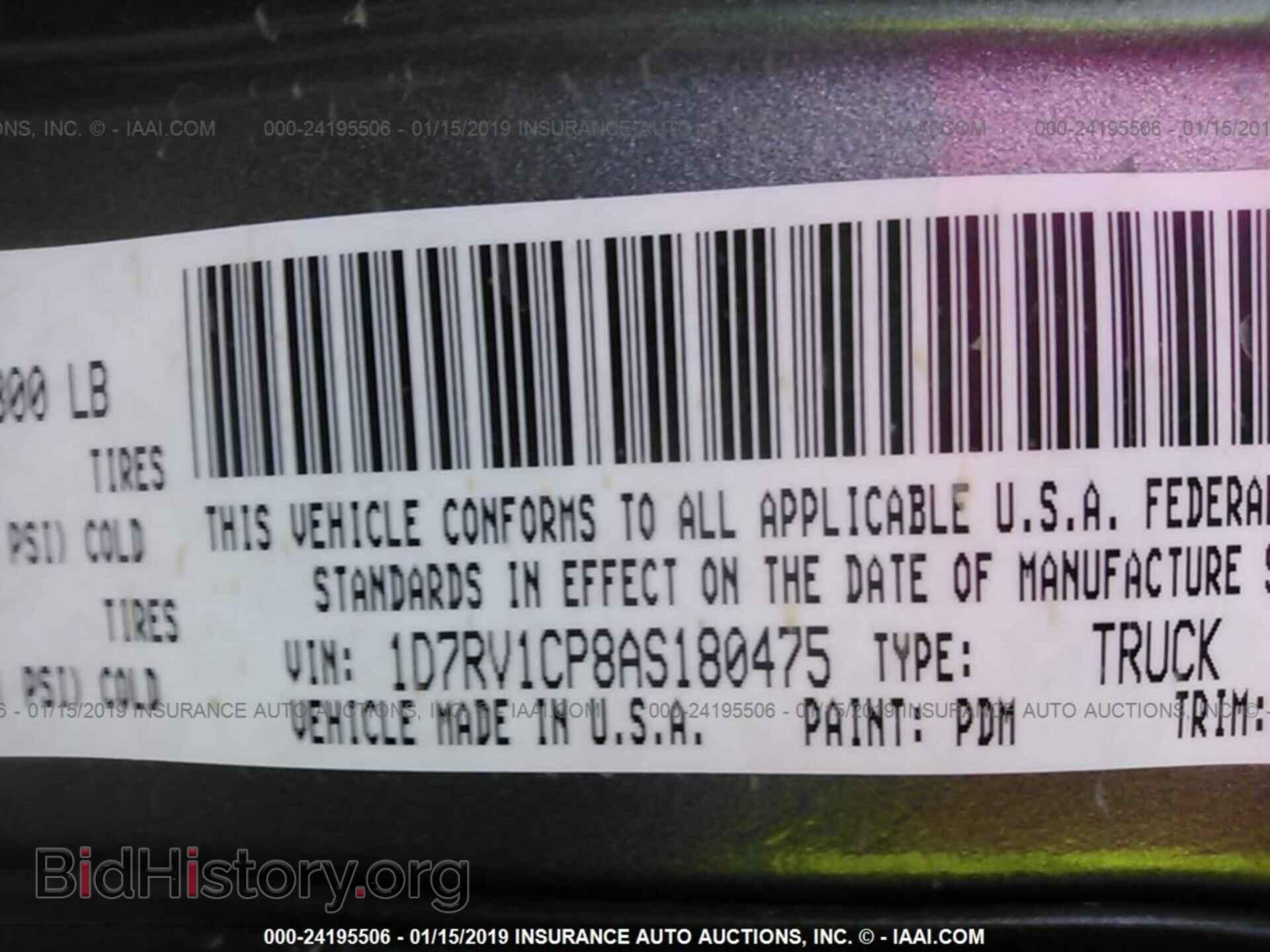 2010 DODGE RAM 1500 - VIN: 1D7RV1CP8AS180475 - Фото 9