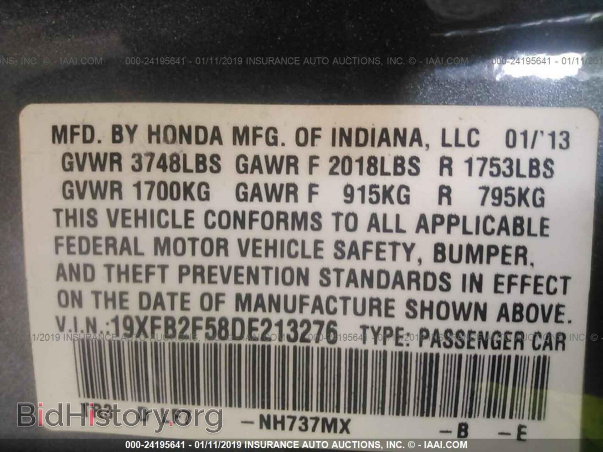 2013 HONDA CIVIC - VIN: 19XFB2F58DE213276 - Фото 9
