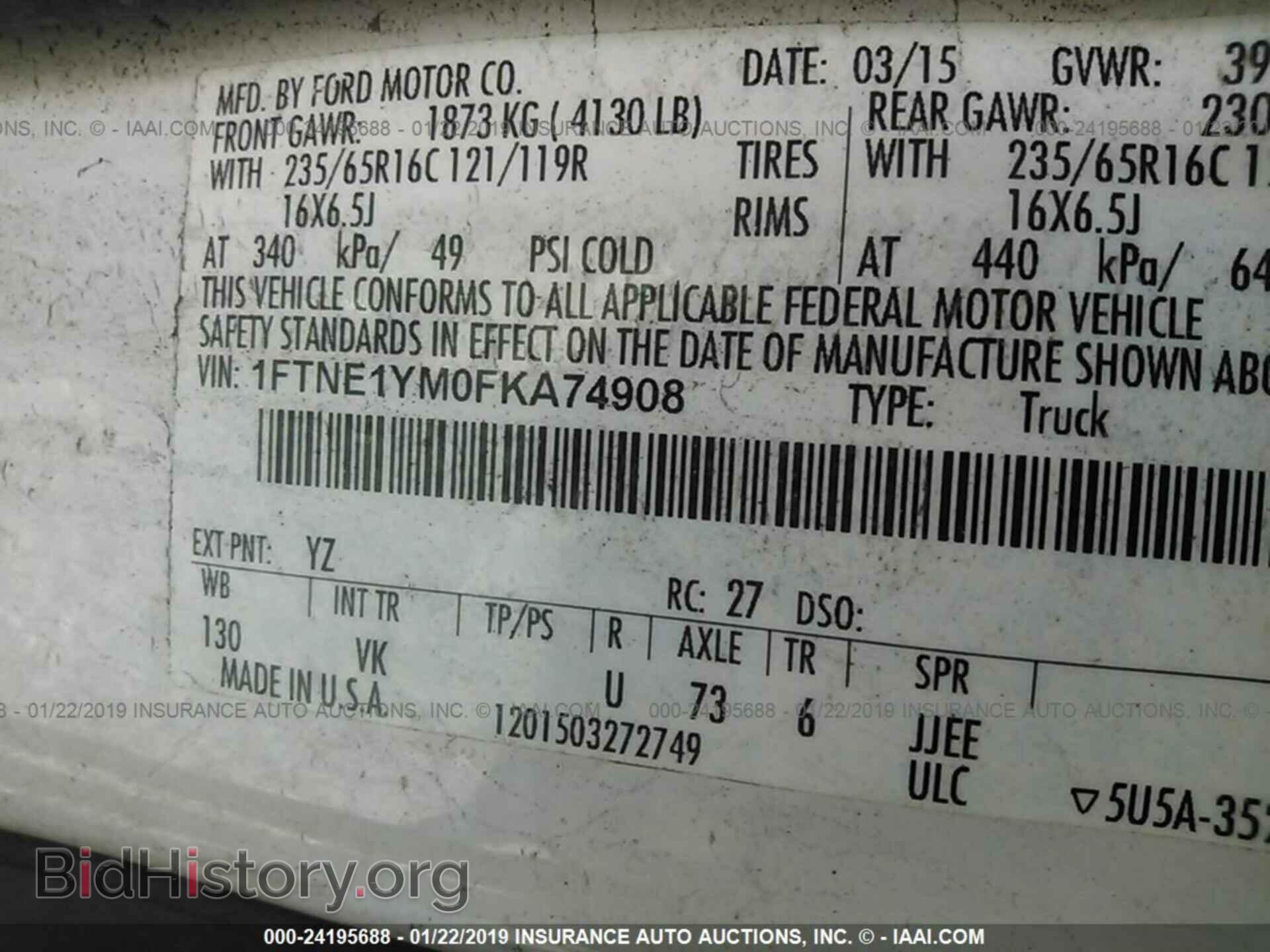 2015 FORD TRANSIT - VIN: 1FTNE1YM0FKA74908 - Фото 9