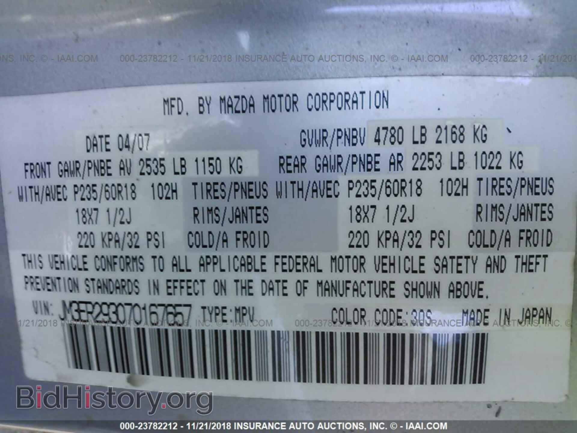 2007 CHEVROLET SILVERADO - VIN: 3GCEC14X77G223488 - Фото 9