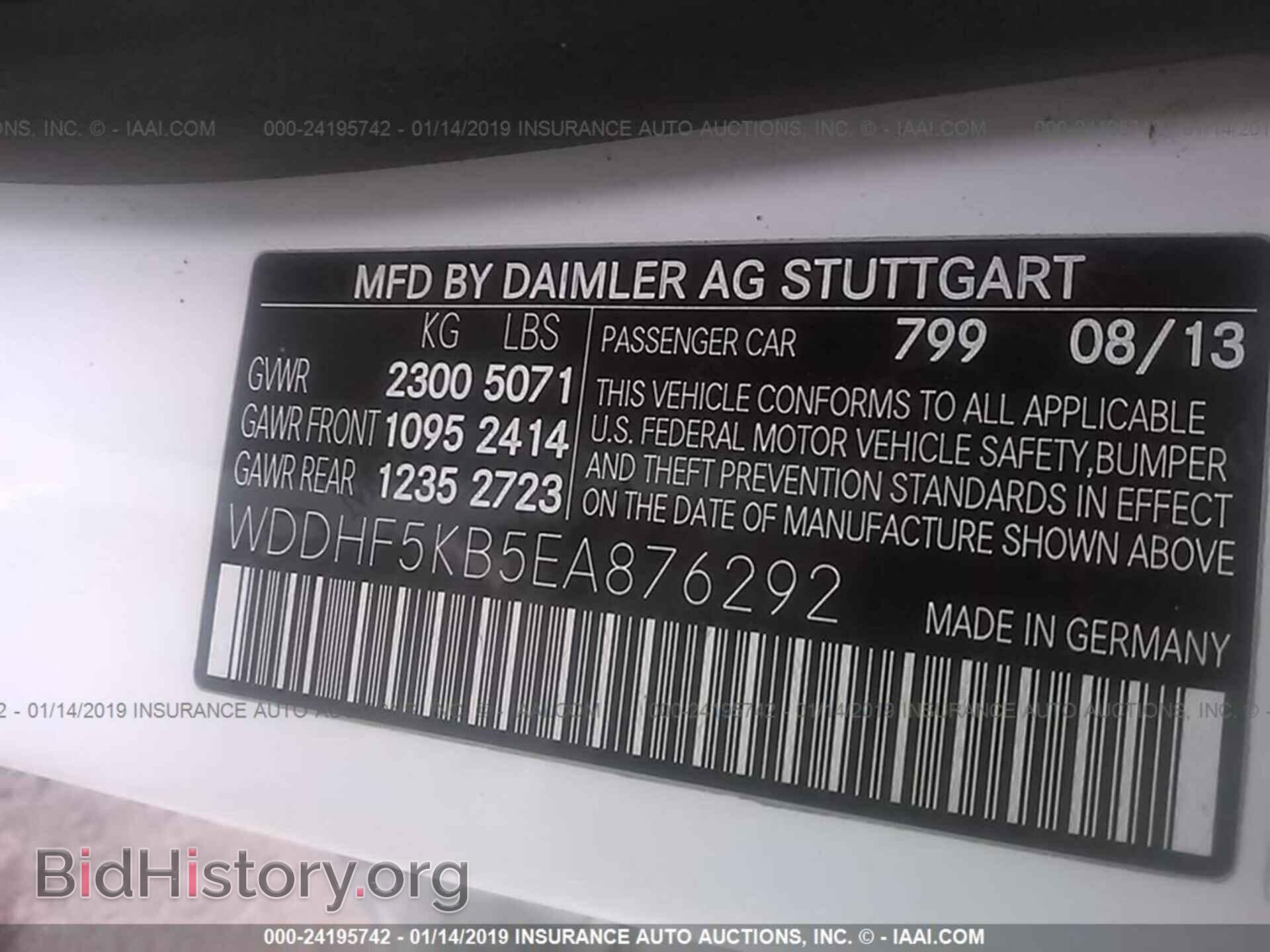 2014 MERCEDES-BENZ E - VIN: WDDHF5KB5EA876292 - Photo 9