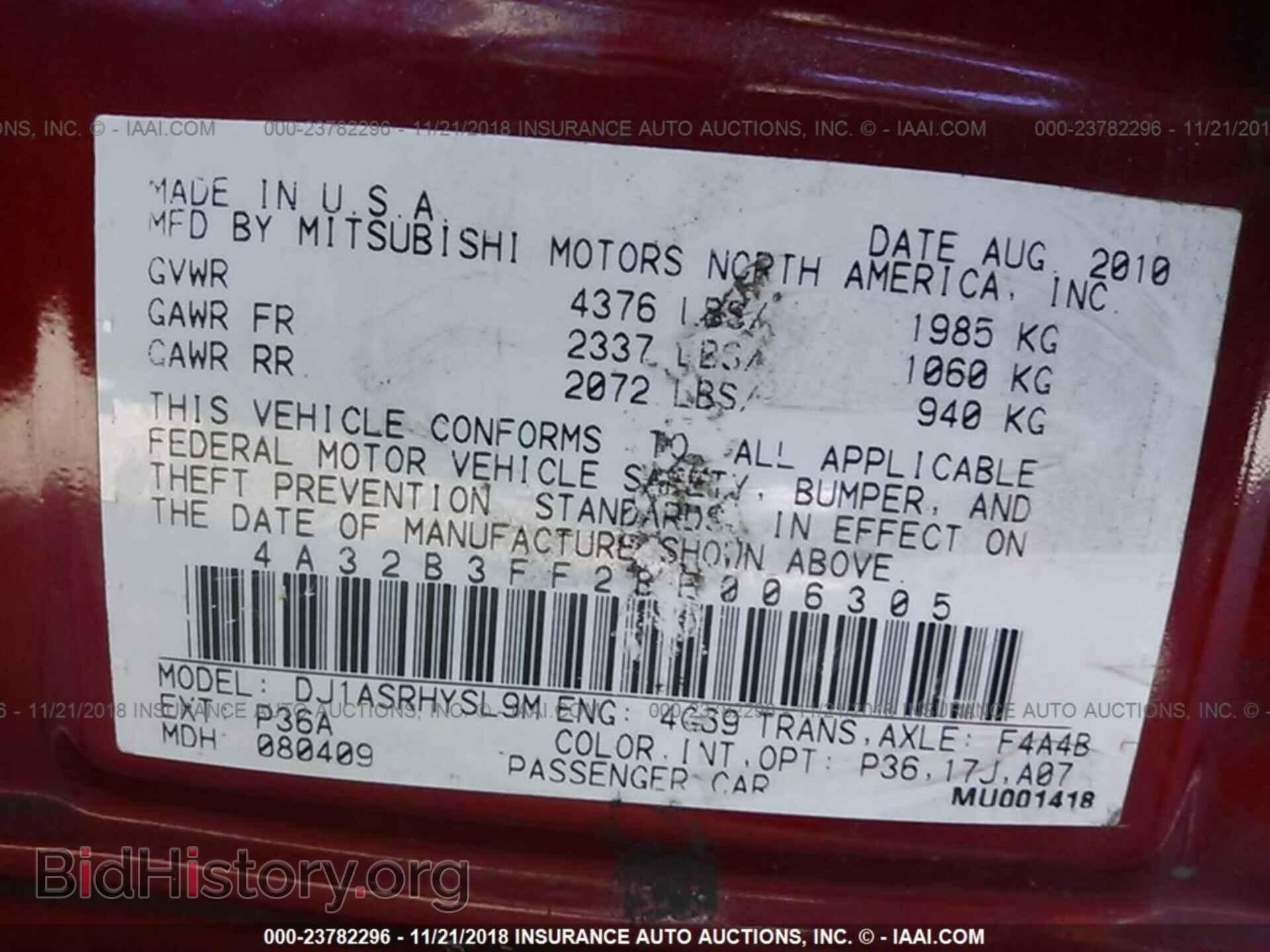 2011 MITSUBISHI GALANT - VIN: 4A32B3FF2BE006305 - Фото 9