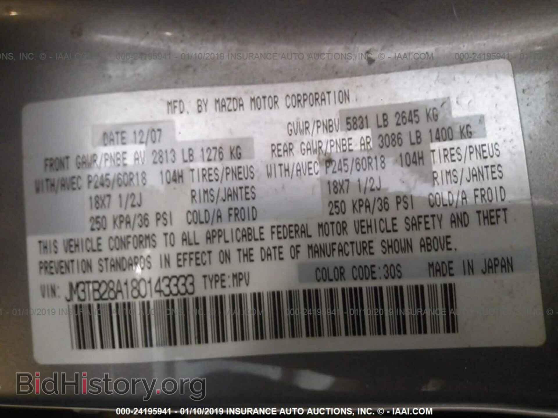 2008 MAZDA CX-9 - VIN: JM3TB28A180143333 - Фото 9