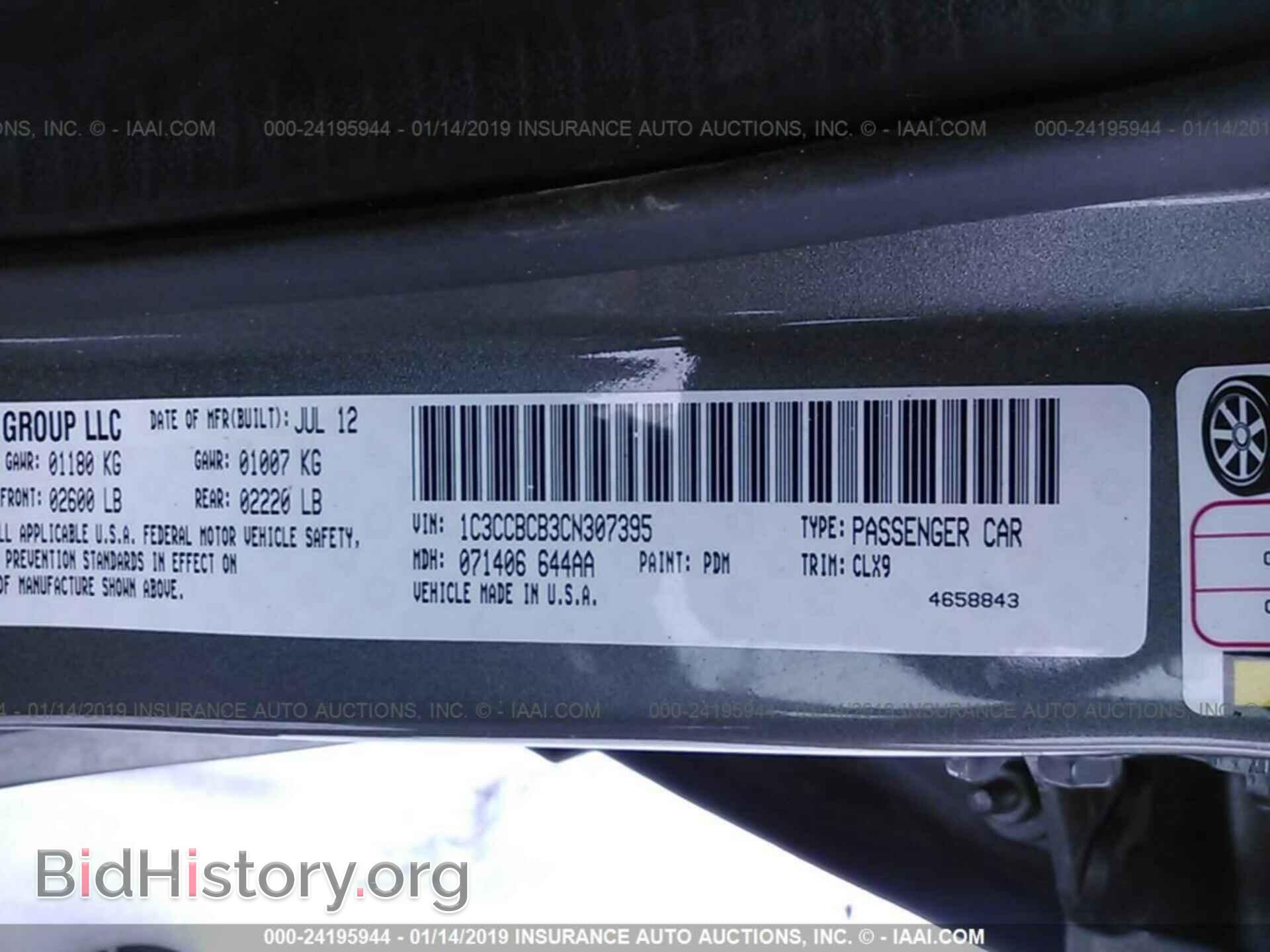 2012 CHRYSLER 200 - VIN: 1C3CCBCB3CN307395 - Фото 9