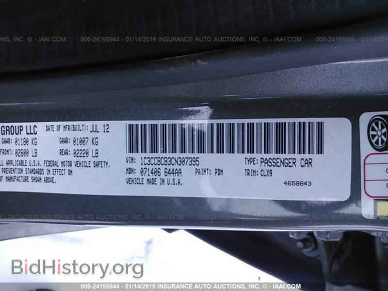 2012 Chrysler 200 (VIN 1C3CCBCB3CN307395) — фото 9 из 10