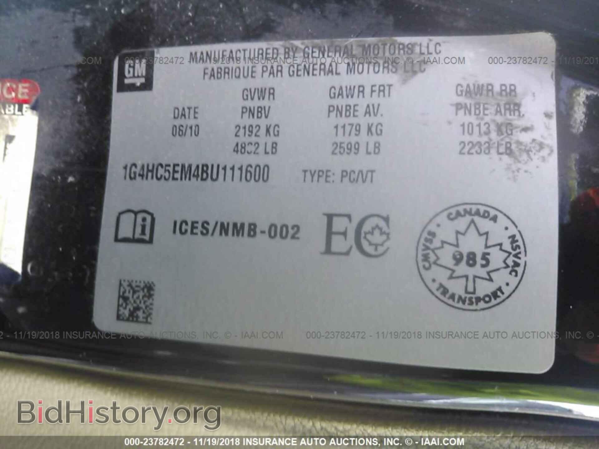 2011 BUICK LUCERNE - VIN: 1G4HC5EM4BU111600 - Фото 9