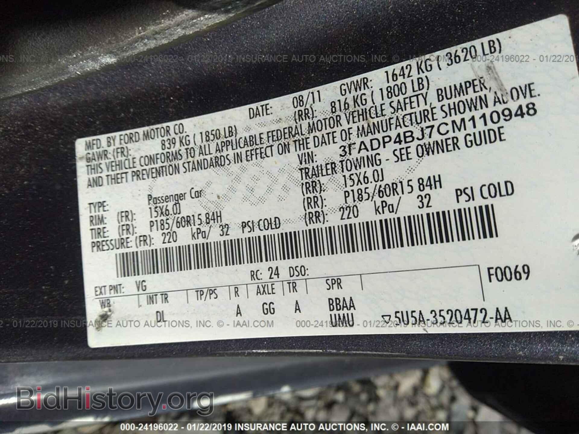2012 FORD FIESTA - VIN: 3FADP4BJ7CM110948 - Фото 9