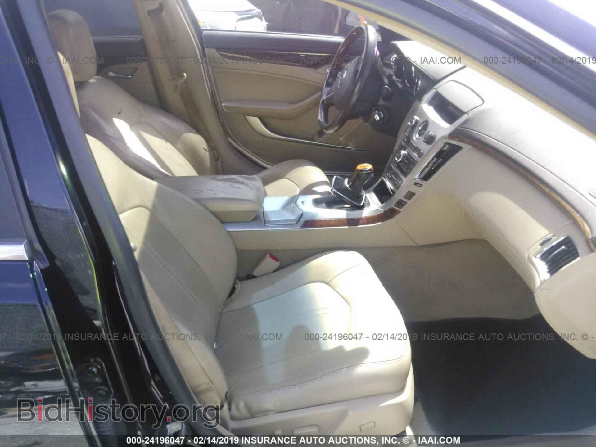 2009 CADILLAC CTS - VIN: 1G6DV57VX90127145 - Photo 5