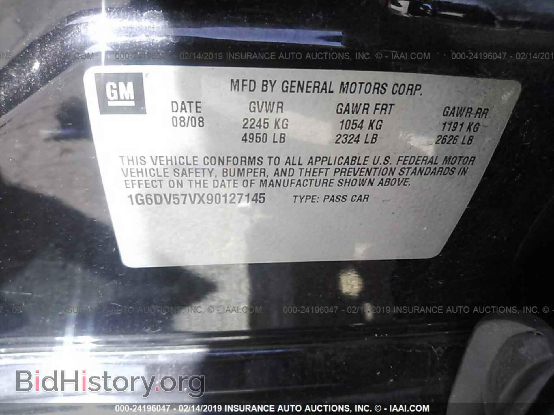 2009 CADILLAC CTS - VIN: 1G6DV57VX90127145 - Photo 9