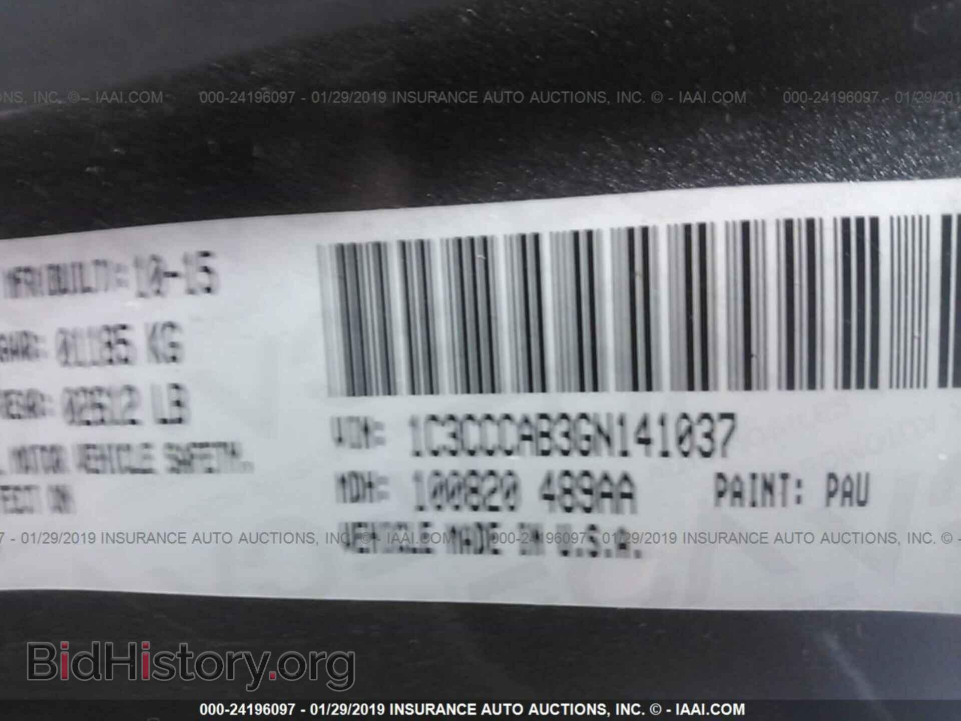 2016 CHRYSLER 200 - VIN: 1C3CCCAB3GN141037 - Фото 9