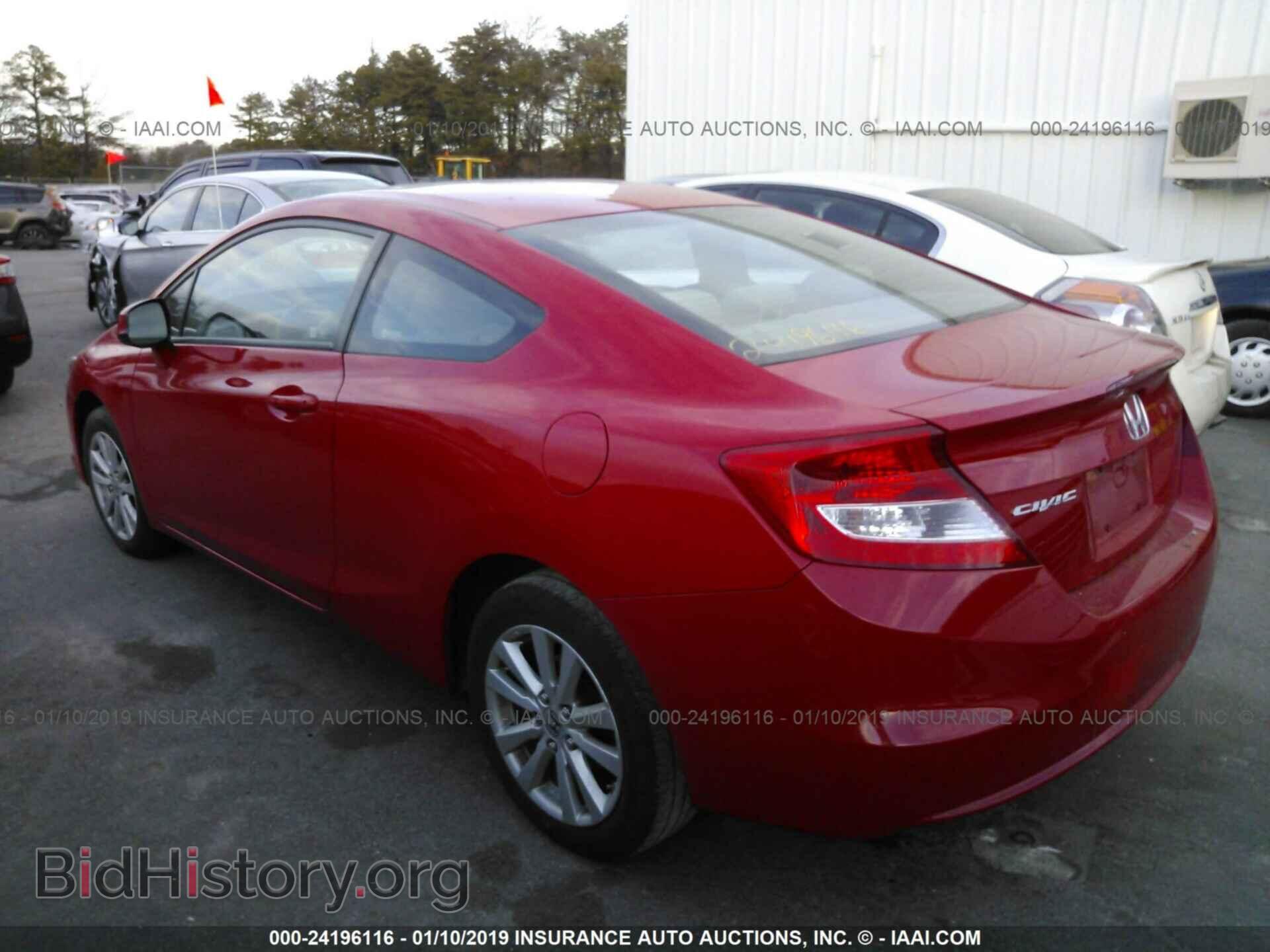 2012 HONDA CIVIC - VIN: 2HGFG3B81CH565661 - Фото 3