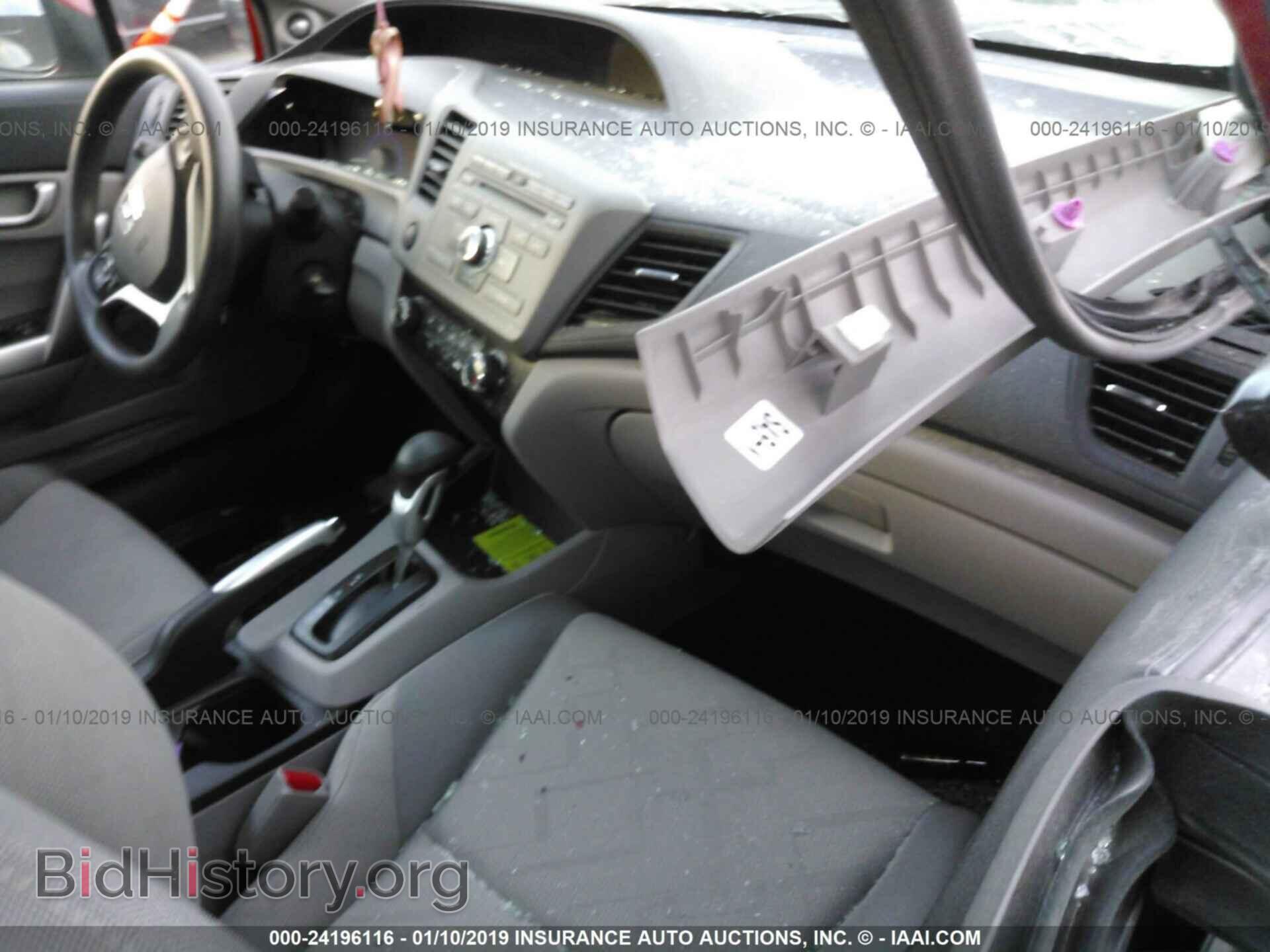 2012 HONDA CIVIC - VIN: 2HGFG3B81CH565661 - Фото 5