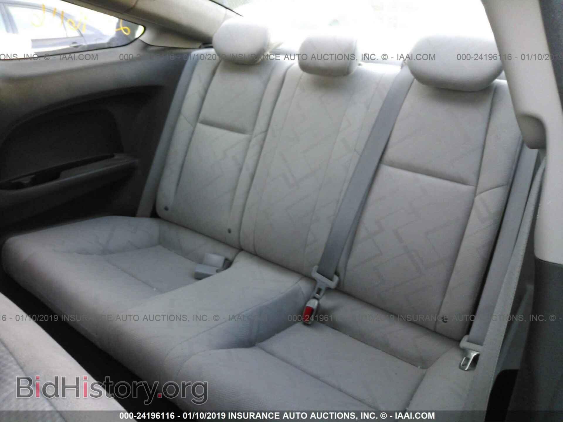 2012 HONDA CIVIC - VIN: 2HGFG3B81CH565661 - Фото 8