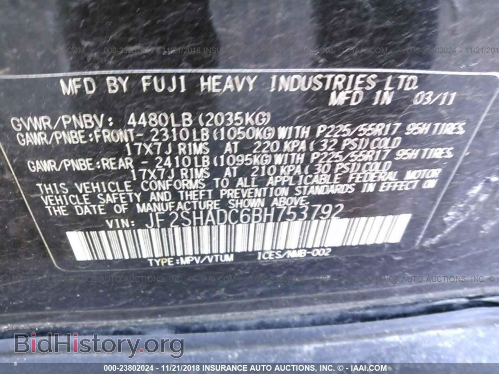 2011 SUBARU FORESTER - VIN: JF2SHADC6BH753792 - Фото 9