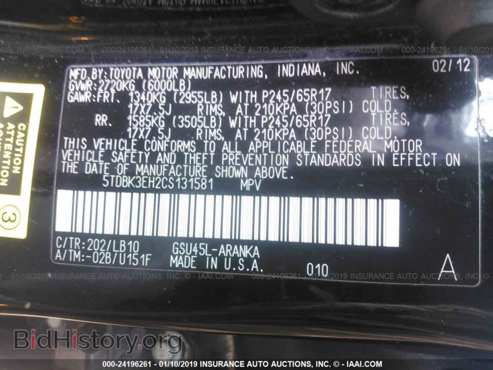 2012 TOYOTA HIGHLANDER - VIN: 5TDBK3EH2CS131581 - Фото 9
