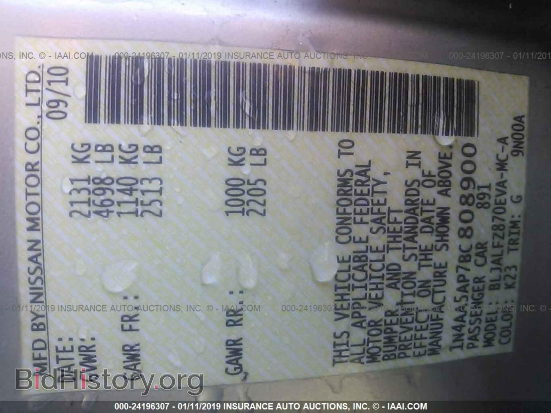 2011 NISSAN MAXIMA - VIN: 1N4AA5AP7BC808900 - Фото 9