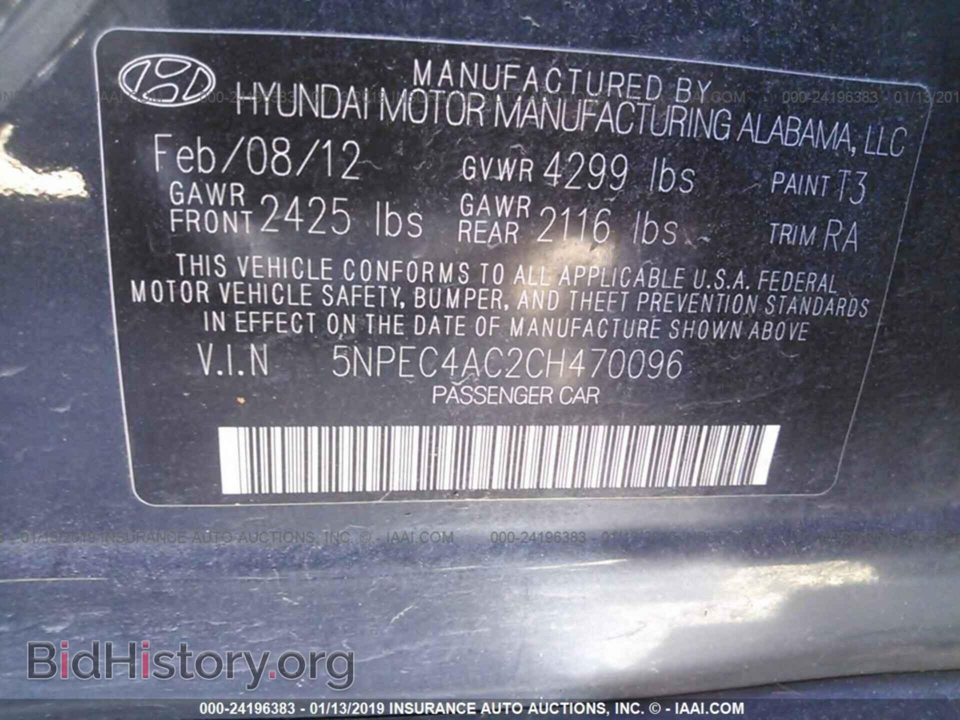 2012 HYUNDAI SONATA - VIN: 5NPEC4AC2CH470096 - Фото 9