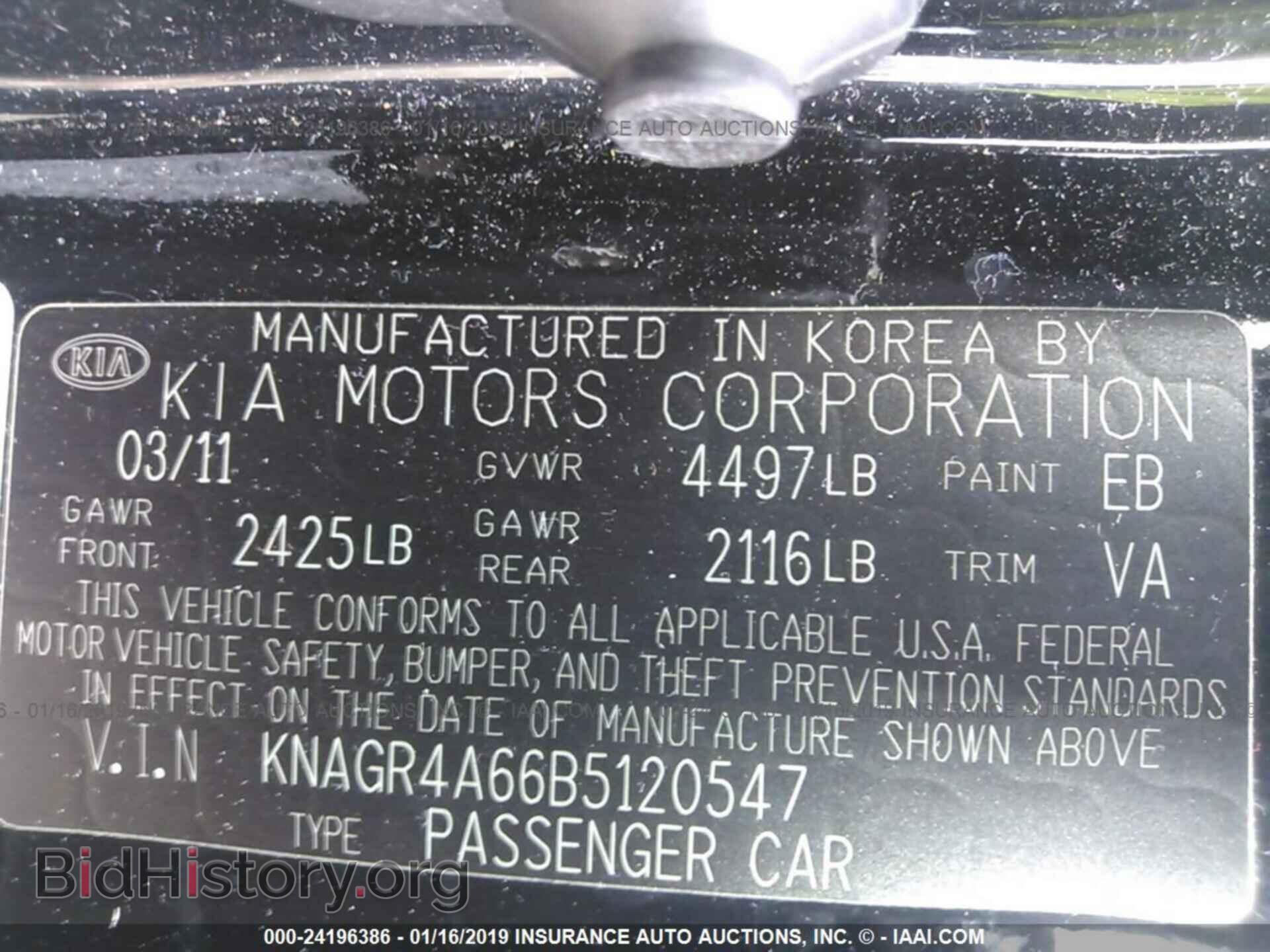 2011 KIA OPTIMA - VIN: KNAGR4A66B5120547 - Фото 9