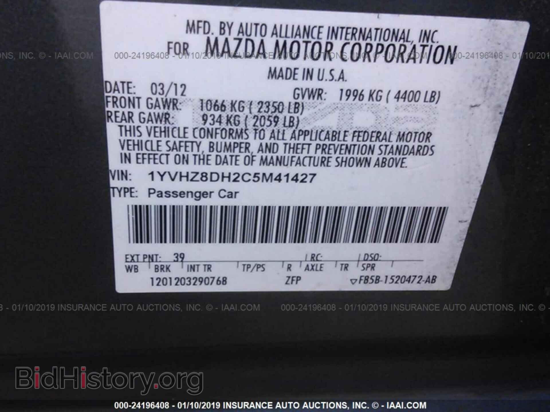 2012 MAZDA 6 - VIN: 1YVHZ8DH2C5M41427 - Фото 9