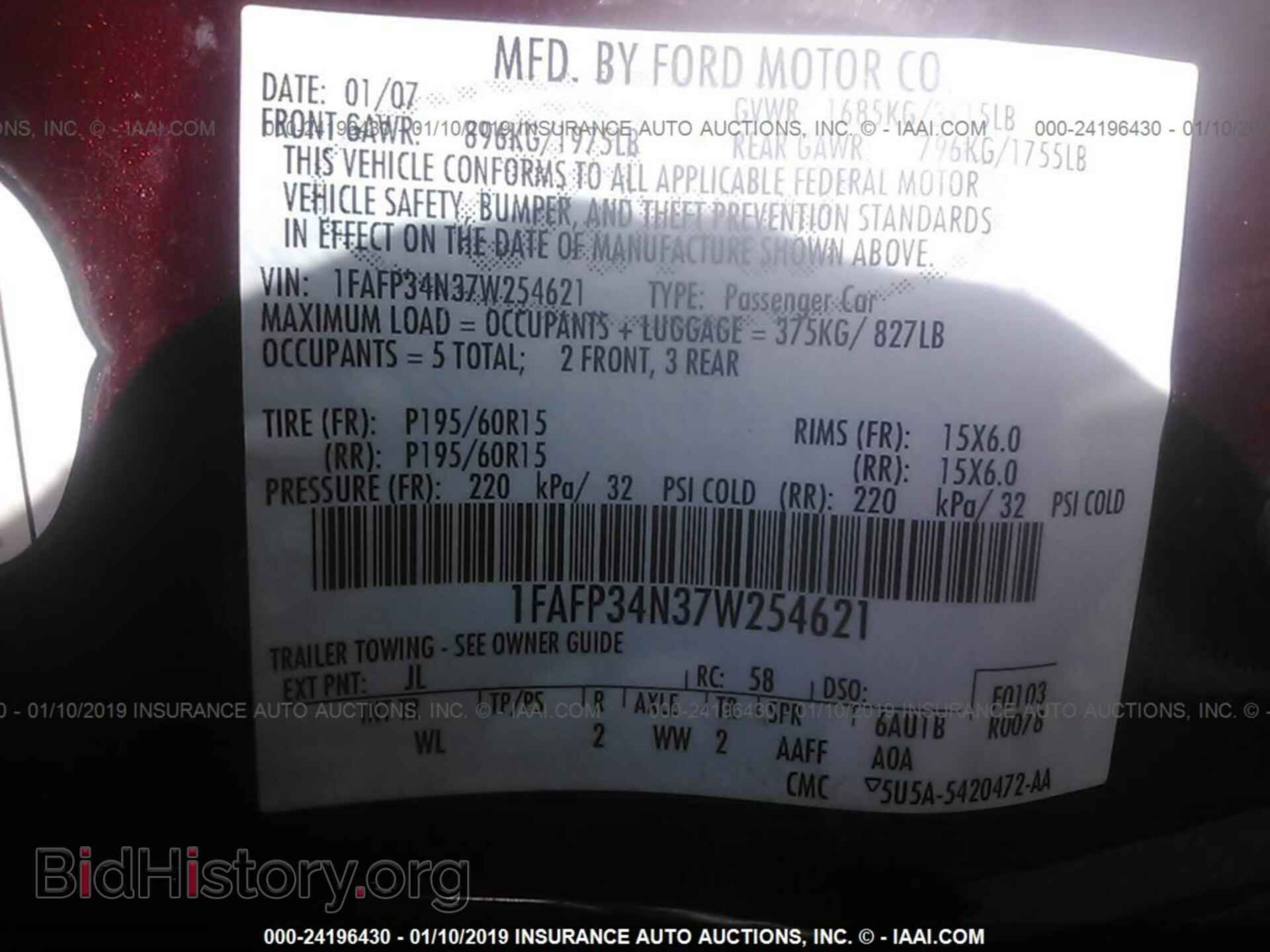 2007 FORD FOCUS - VIN: 1FAFP34N37W254621 - Фото 9