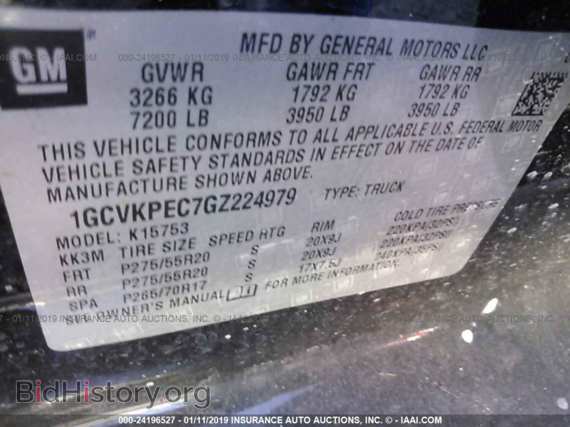 2016 CHEVROLET SILVERADO - VIN: 1GCVKPEC7GZ224979 - Photo 9