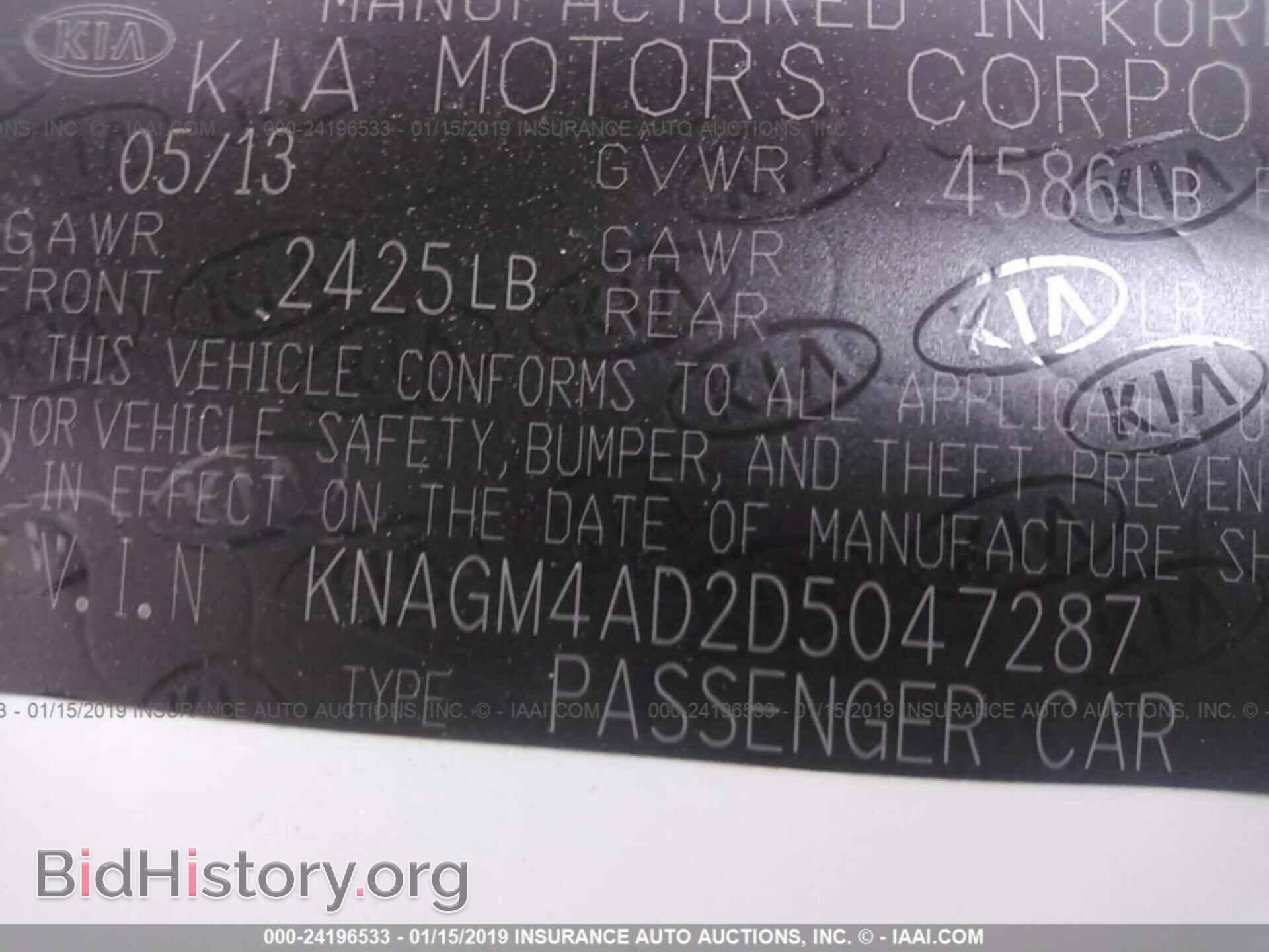 2013 KIA OPTIMA - VIN: KNAGM4AD2D5047287 - Photo 9