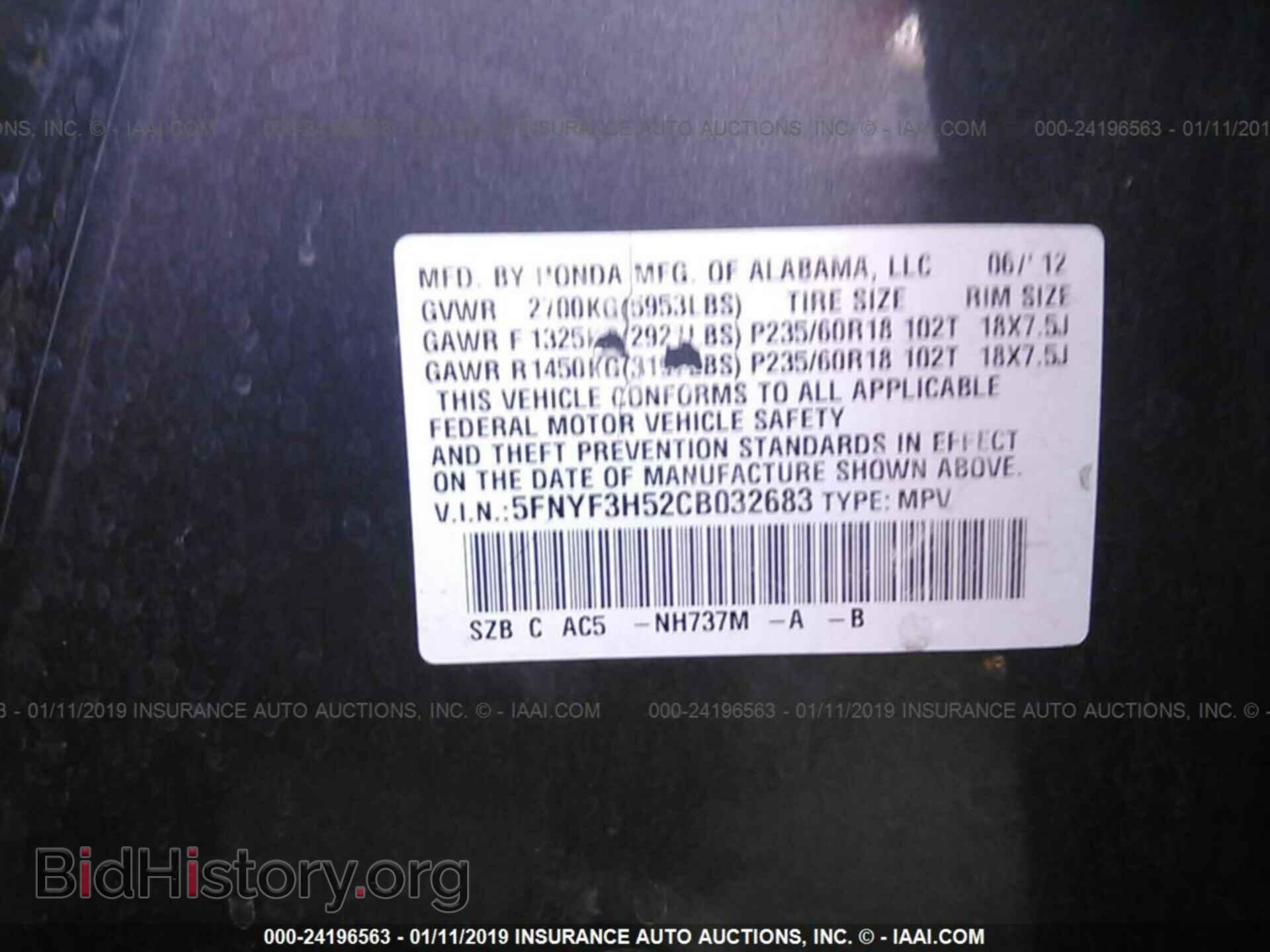2012 HONDA PILOT - VIN: 5FNYF3H52CB032683 - Фото 6