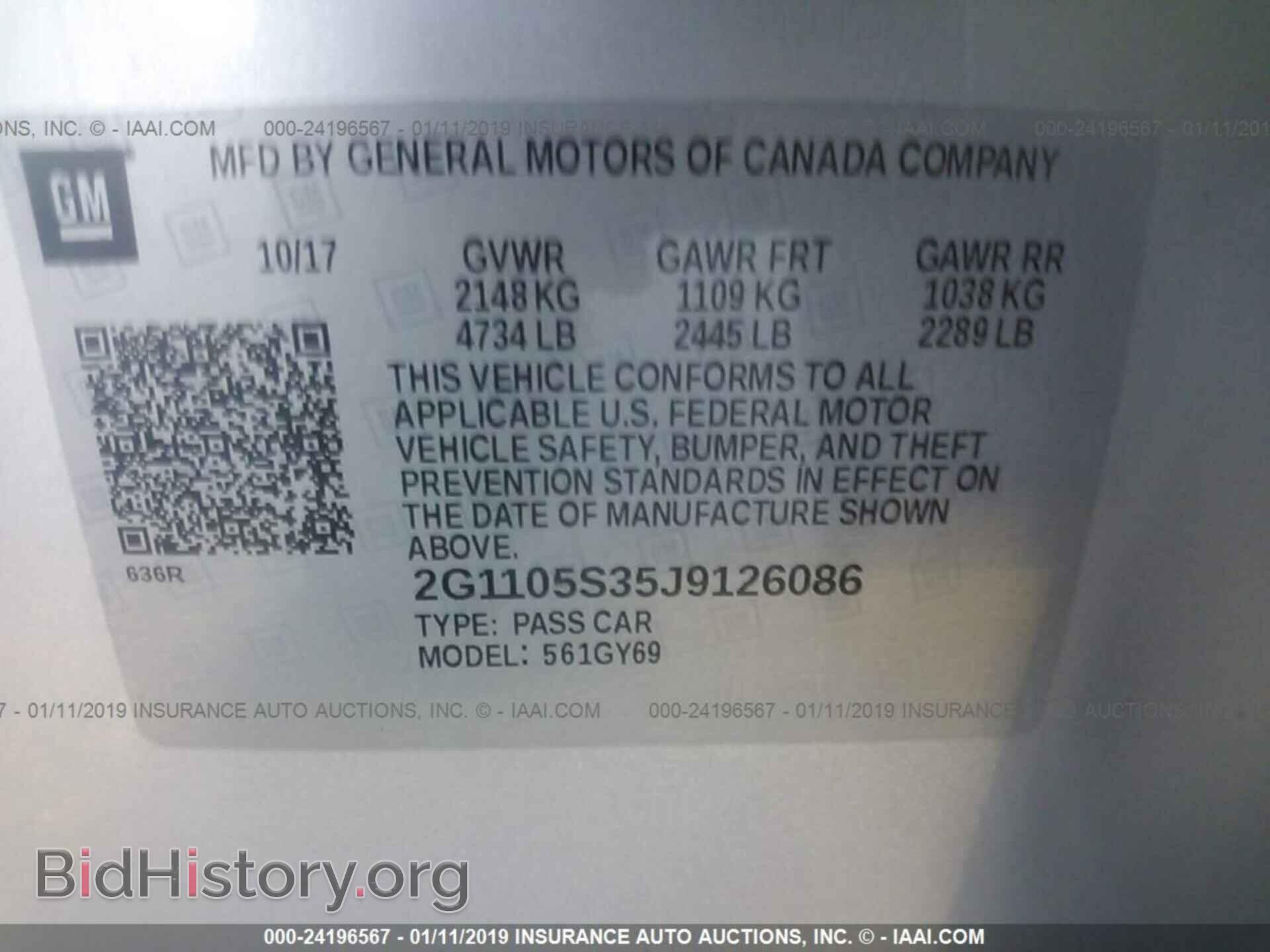 2018 CHEVROLET IMPALA - VIN: 2G1105S35J9126086 - Фото 9