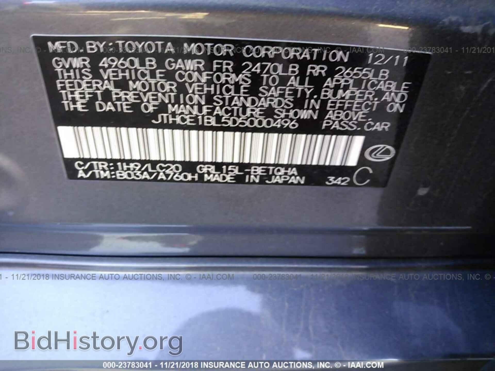 2013 LEXUS GS - VIN: JTHCE1BL5D5000496 - Photo 9