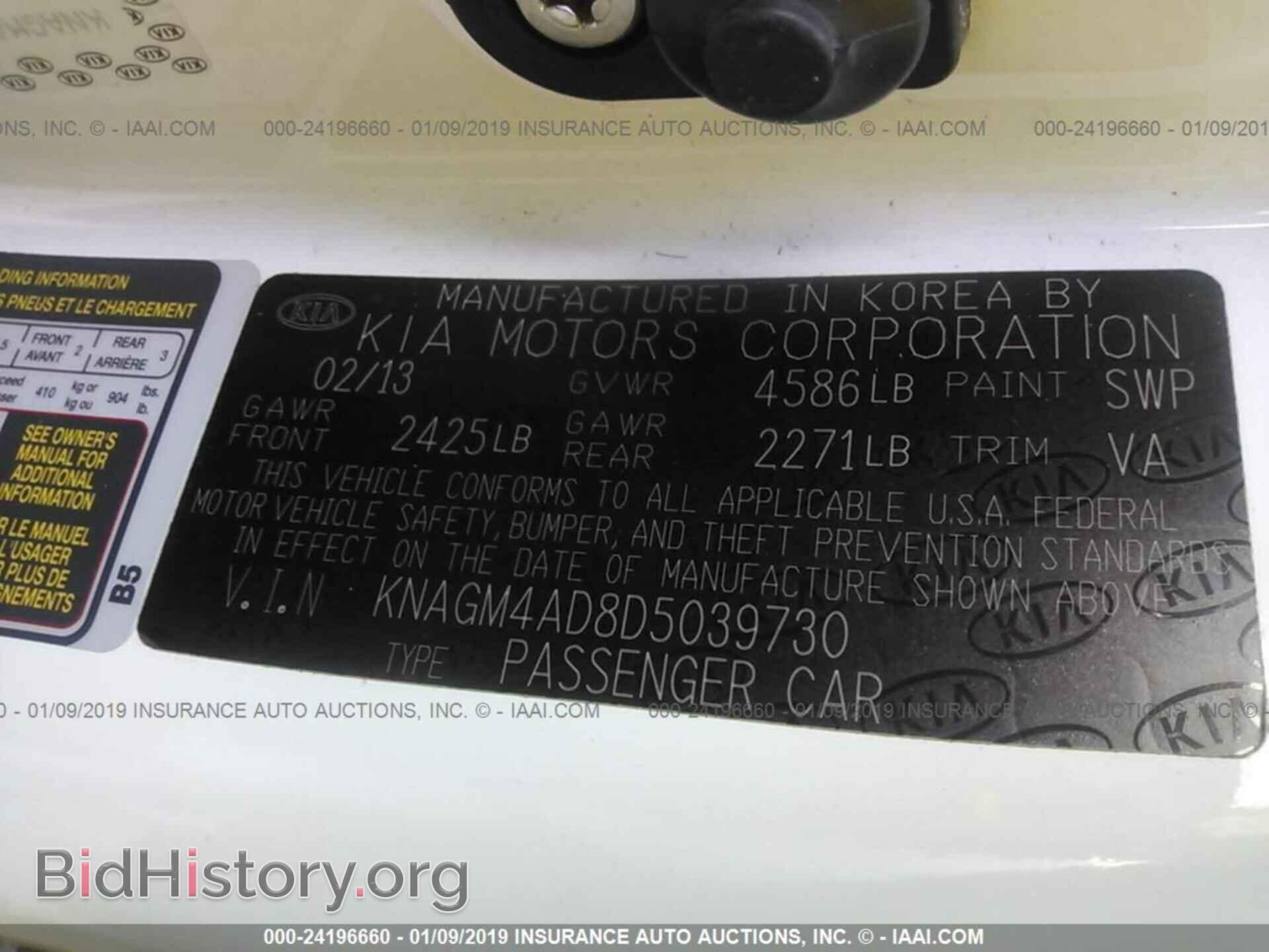 2013 KIA OPTIMA - VIN: KNAGM4AD8D5039730 - Фото 9
