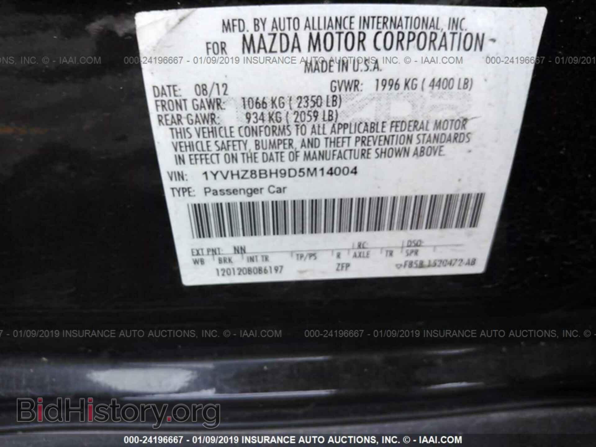 2013 MAZDA 6 - VIN: 1YVHZ8BH9D5M14004 - Фото 9