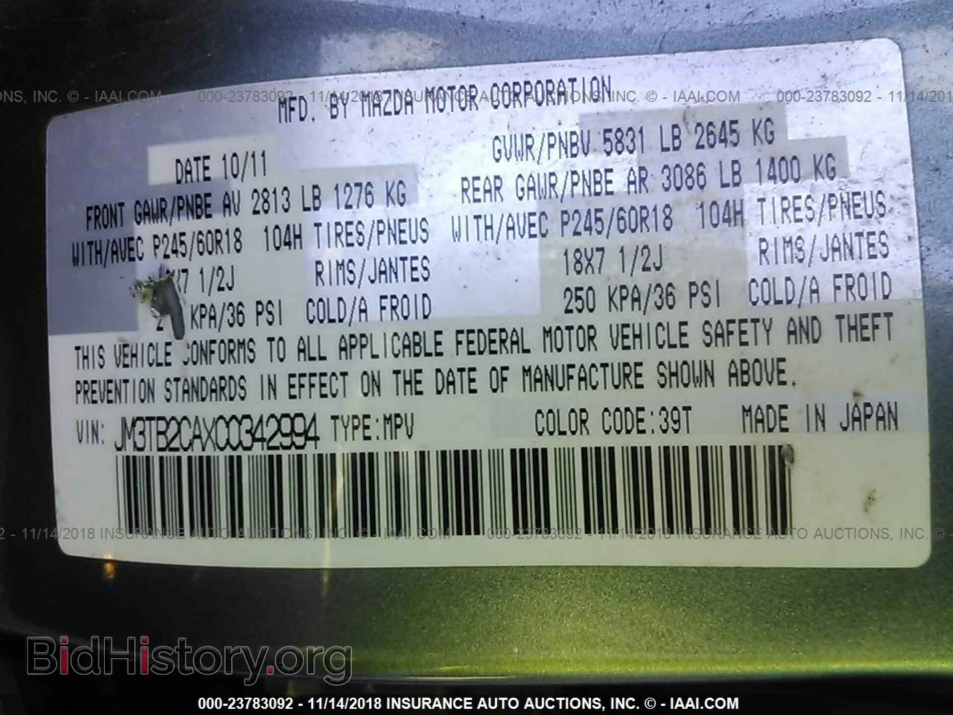 2012 MAZDA CX-9 - VIN: JM3TB2CAXC0342994 - Photo 9