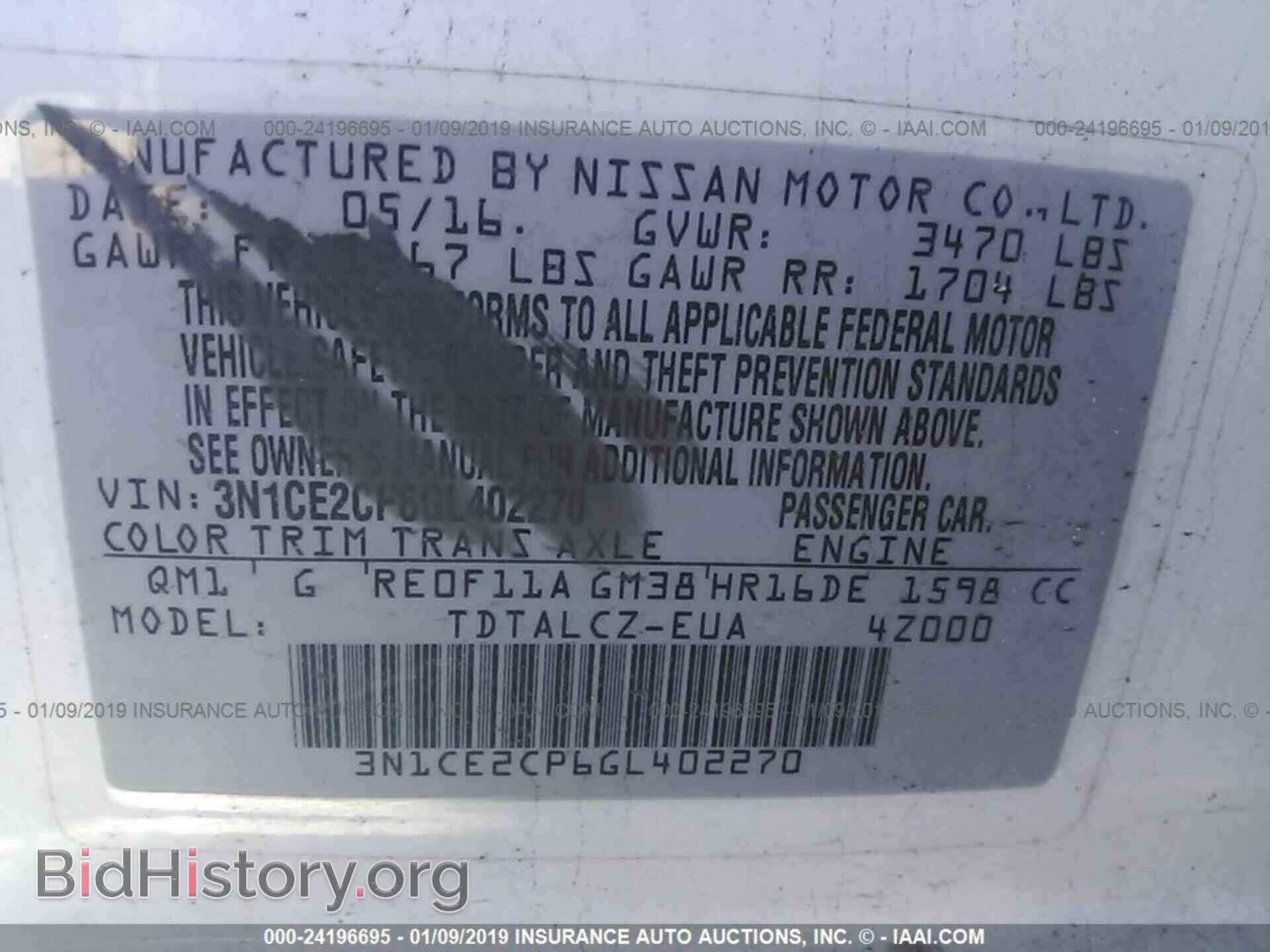 2016 NISSAN VERSA NOTE - VIN: 3N1CE2CP6GL402270 - Фото 9