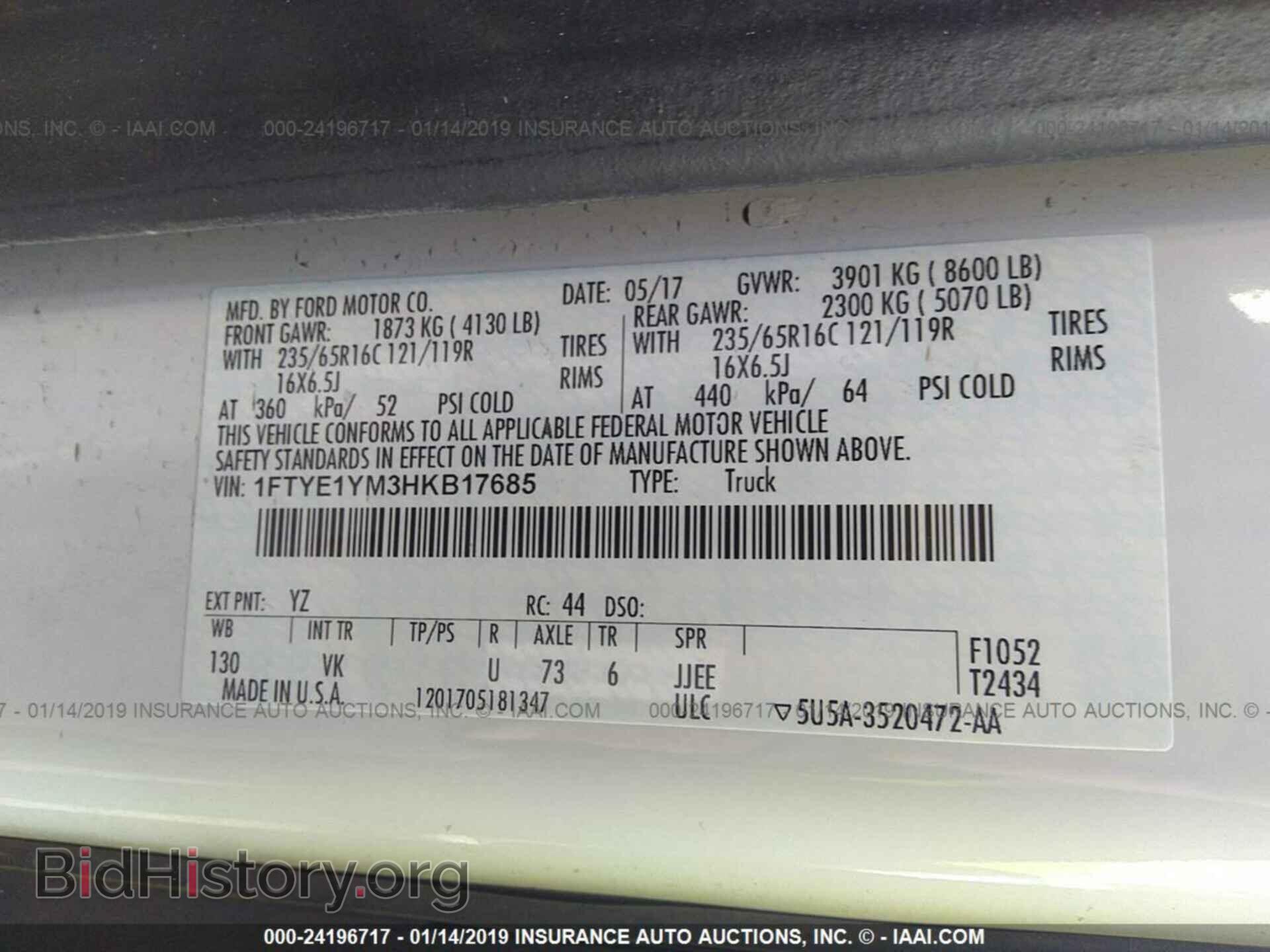 2017 FORD TRANSIT - VIN: 1FTYE1YM3HKB17685 - Фото 9